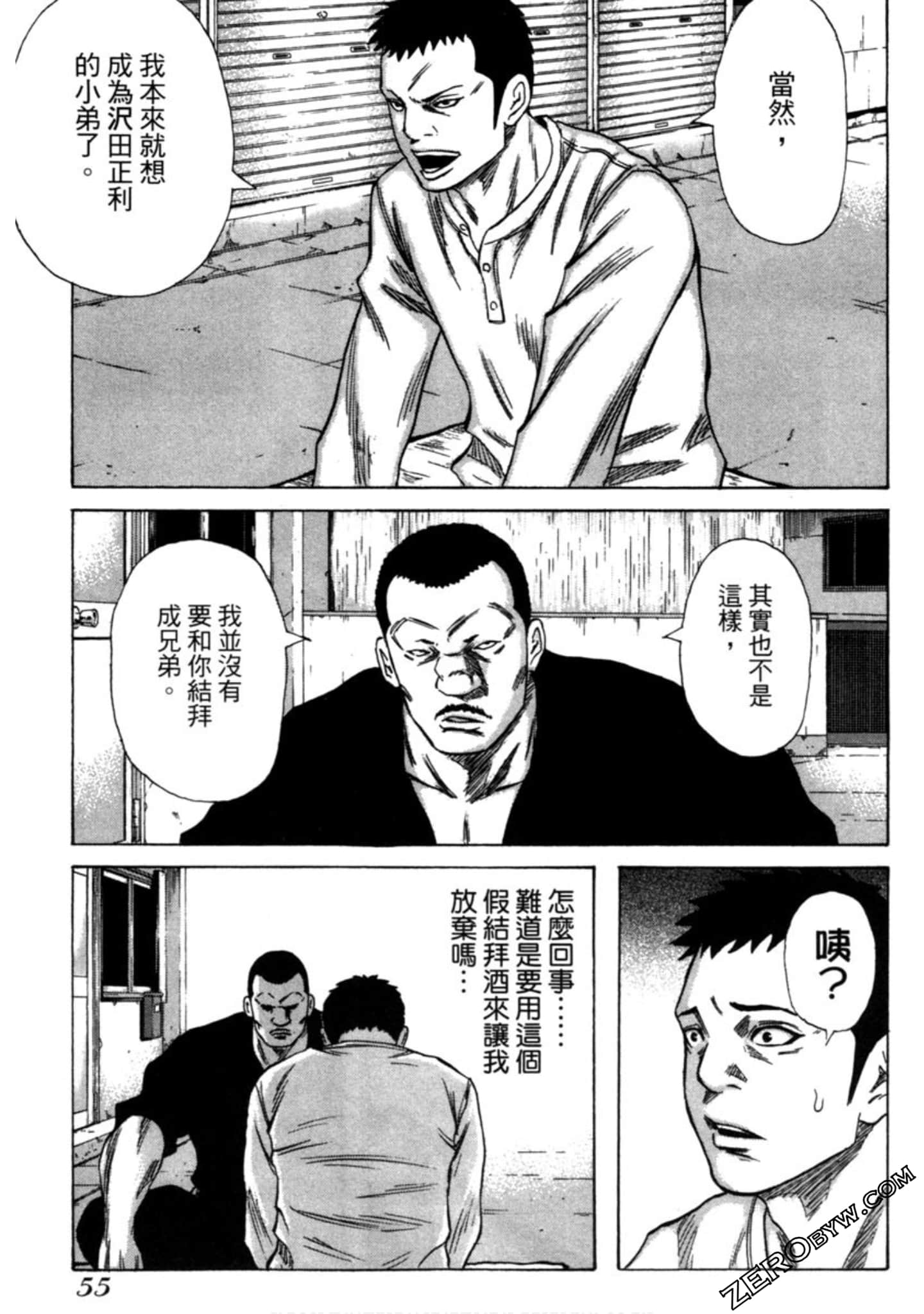 Page 56