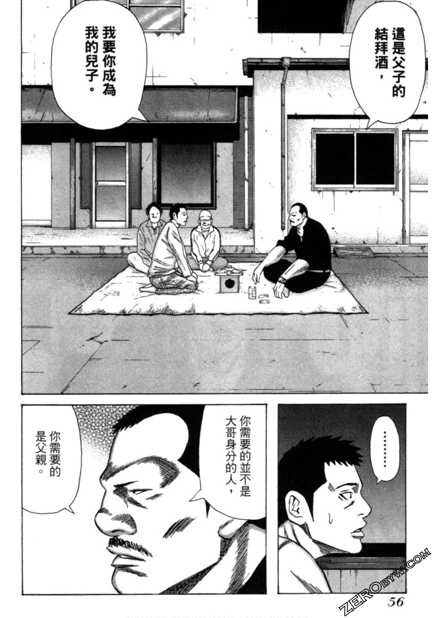 Page 57
