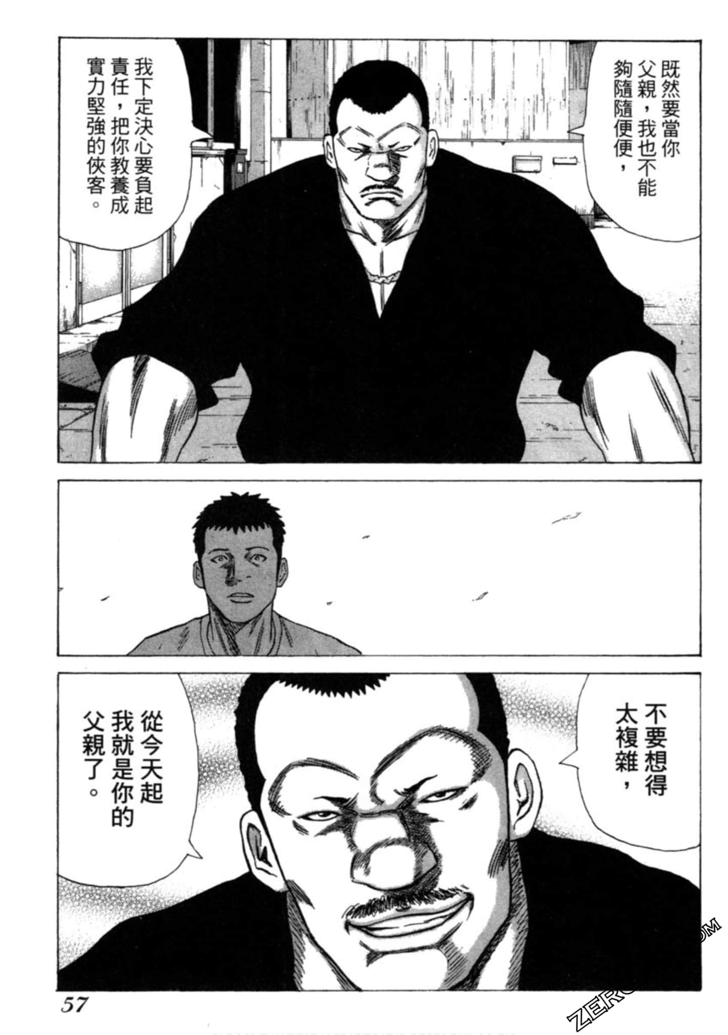 Page 58