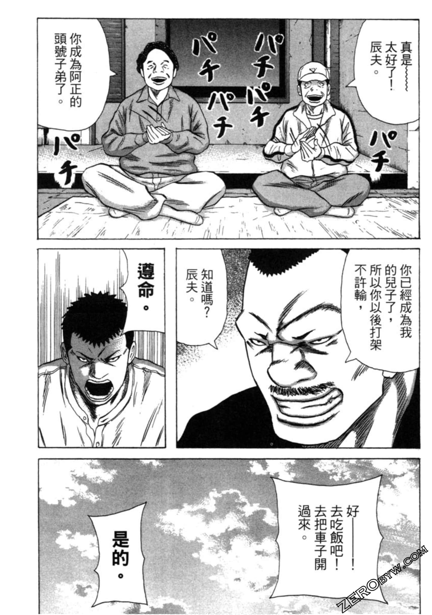 Page 62