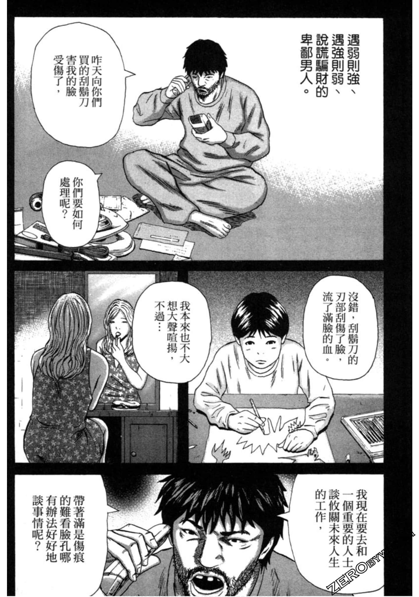 Page 65