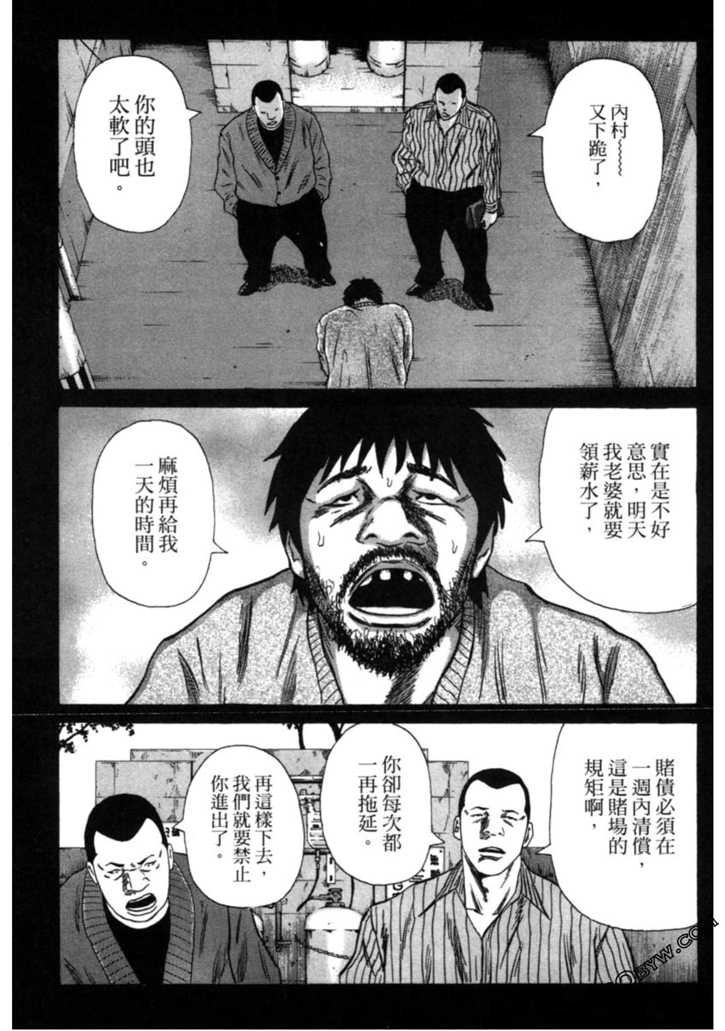 Page 68