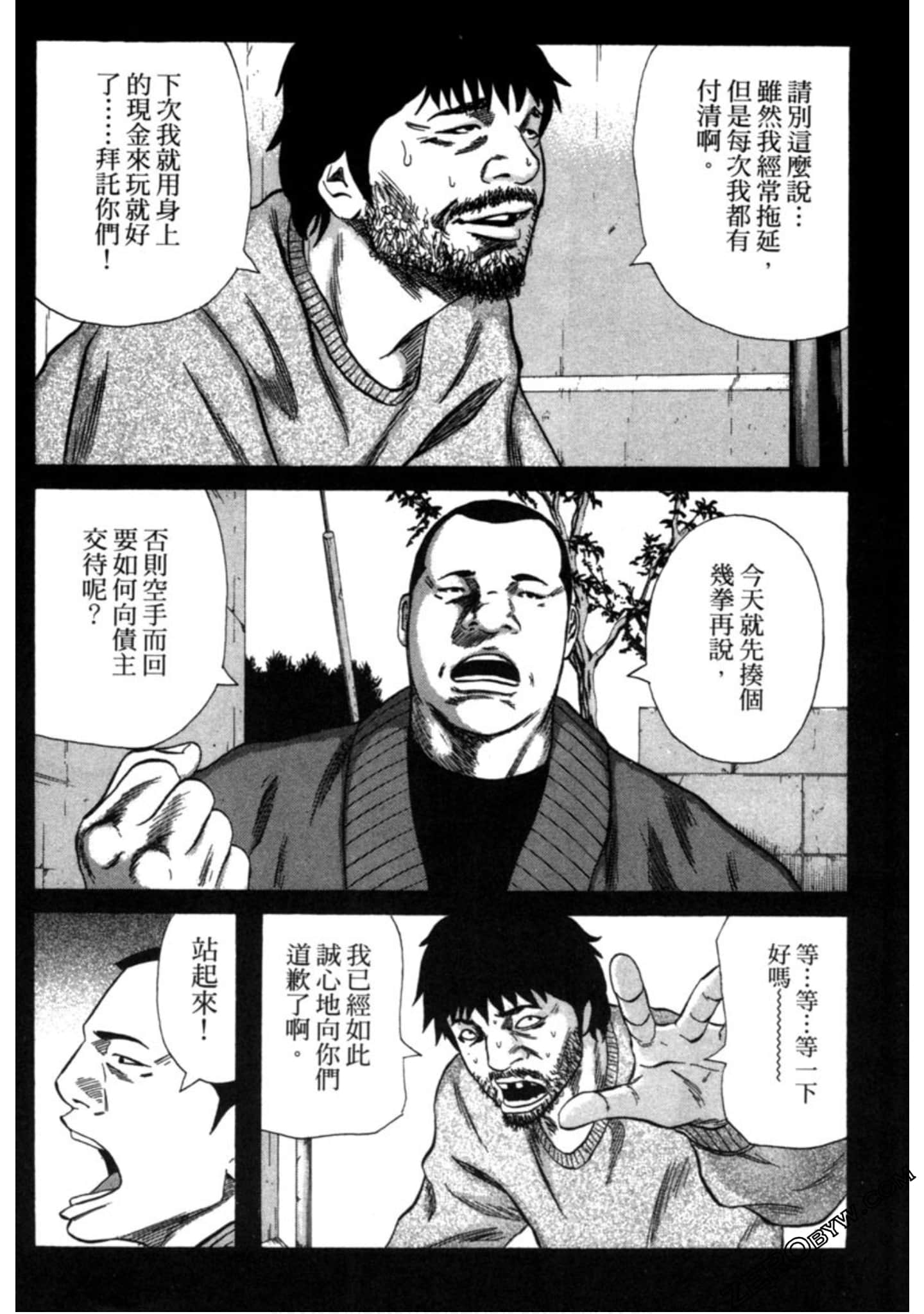 Page 69