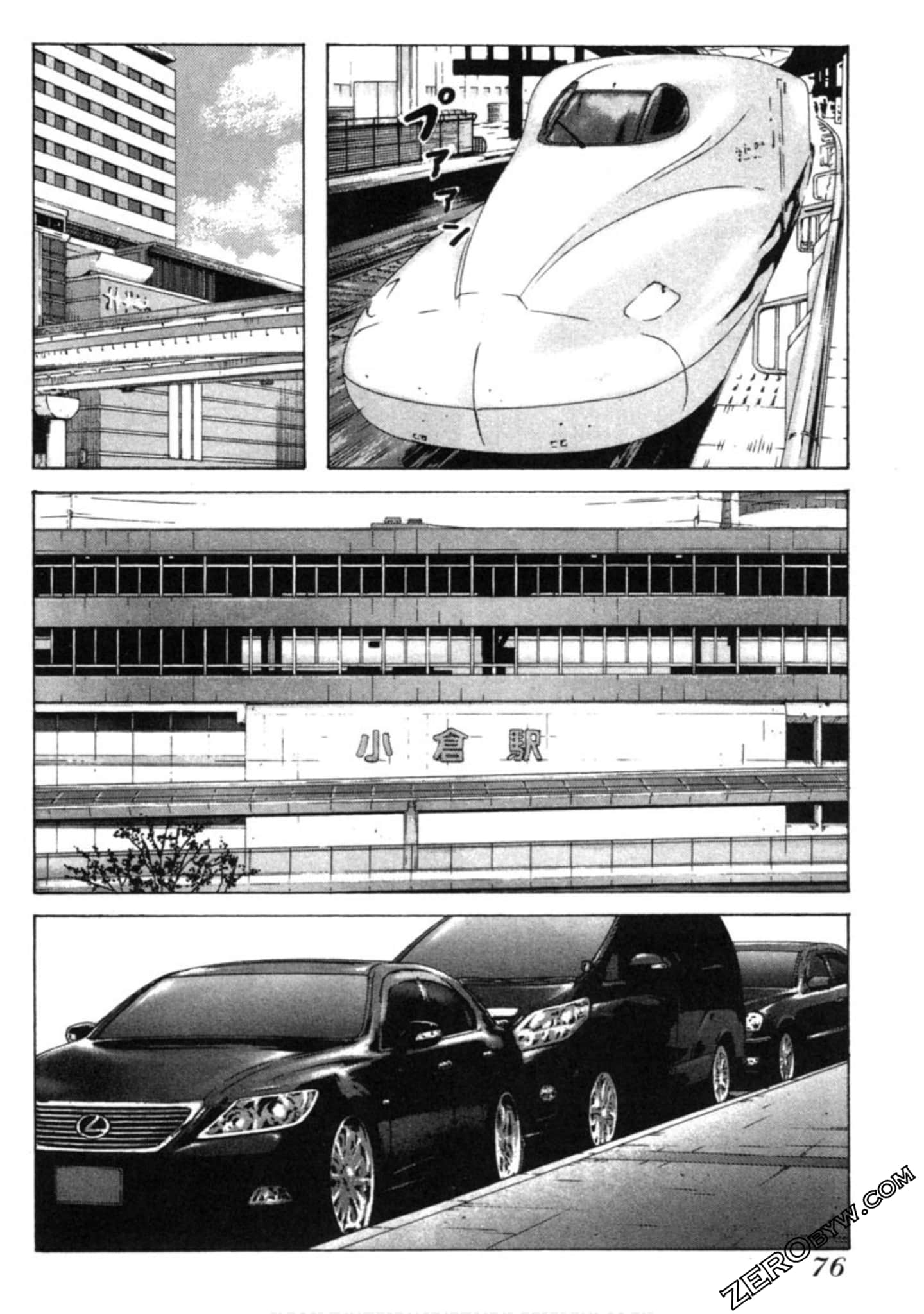 Page 77