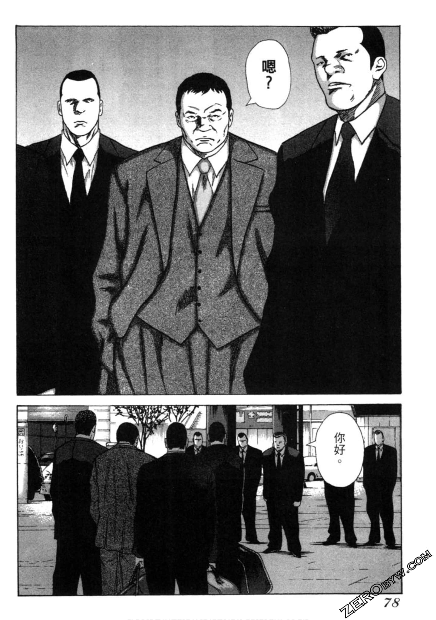 Page 79