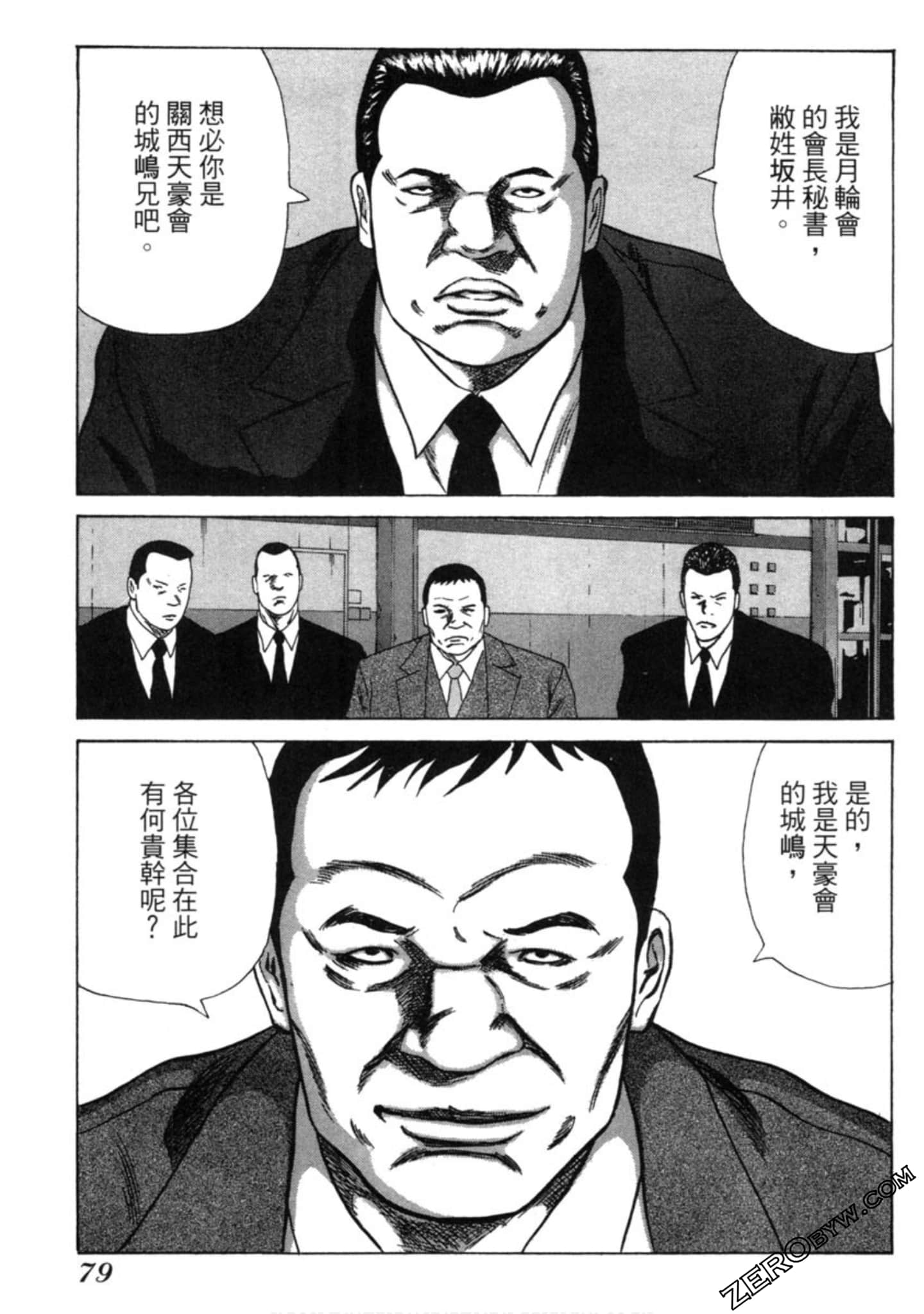 Page 80