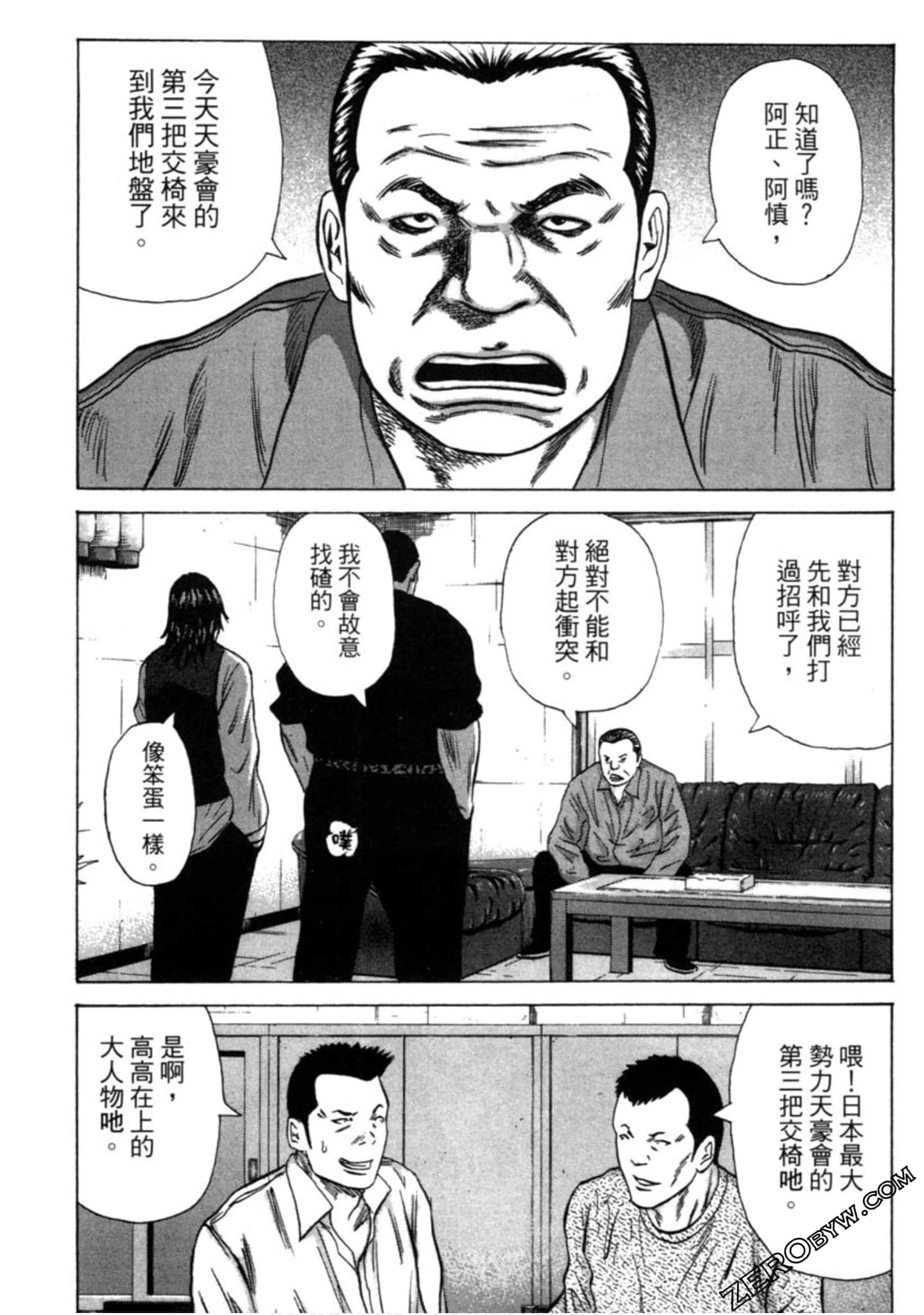 Page 82