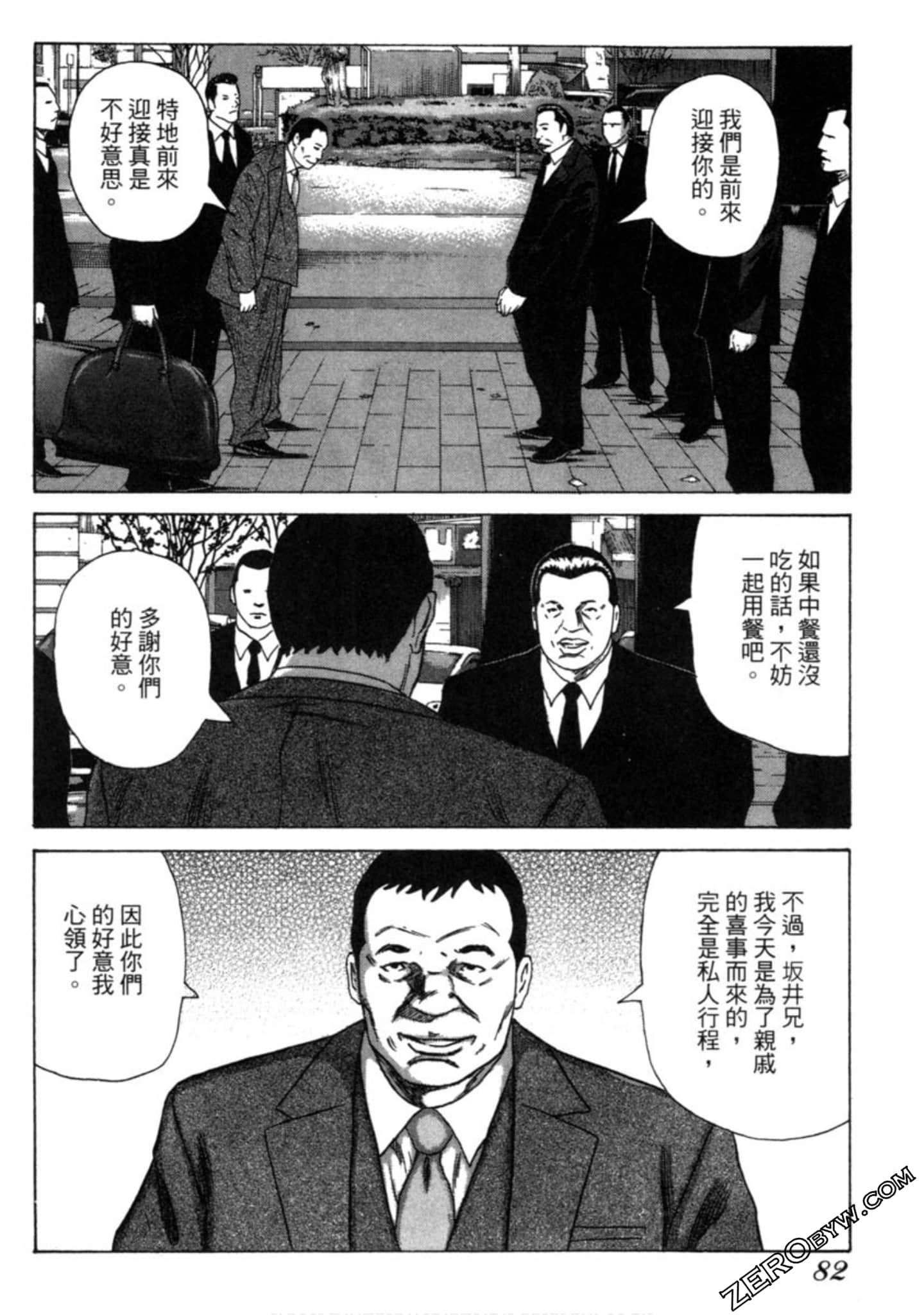 Page 83