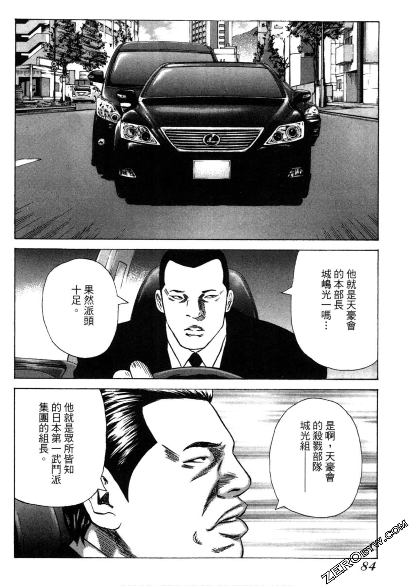 Page 85