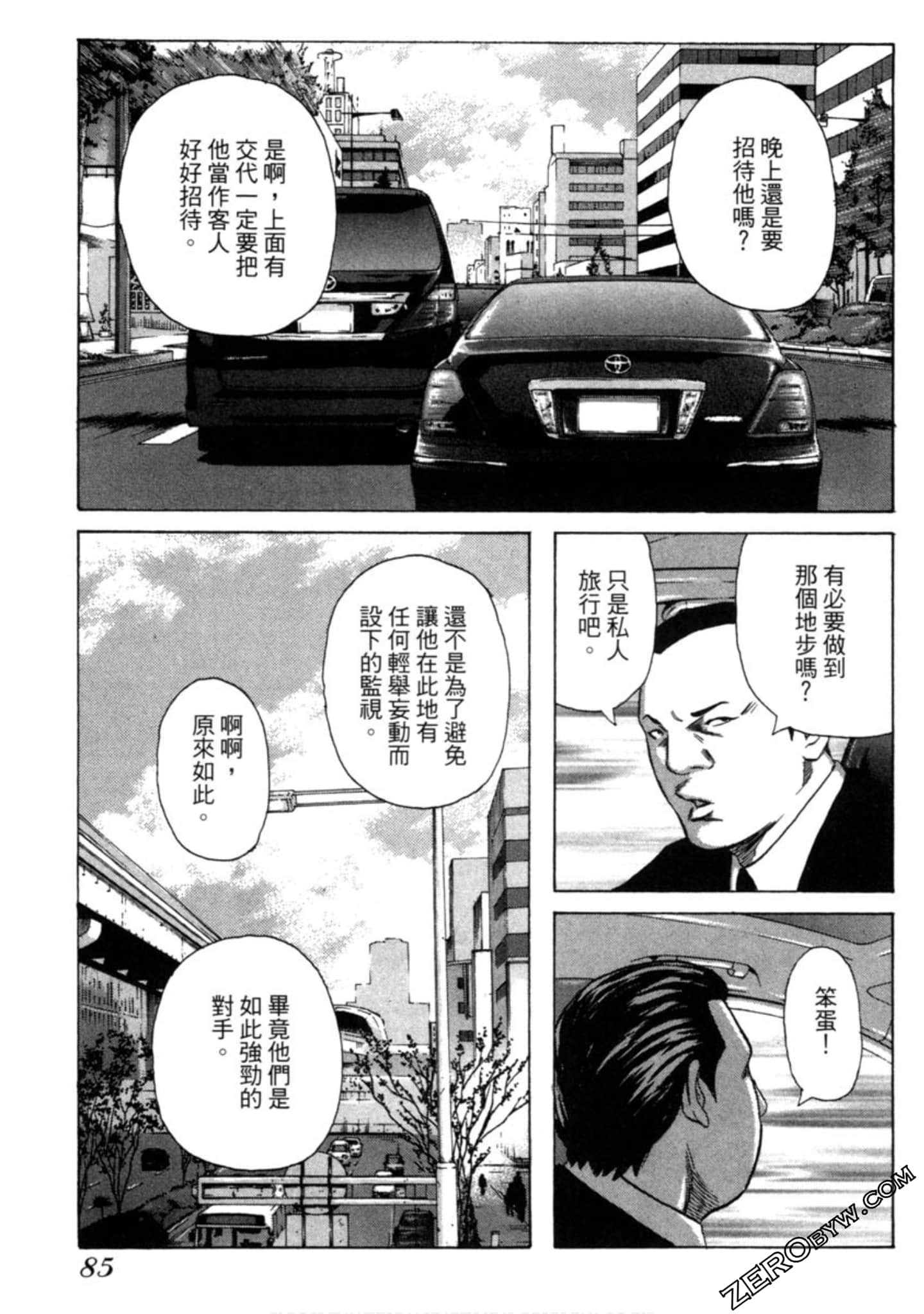 Page 86