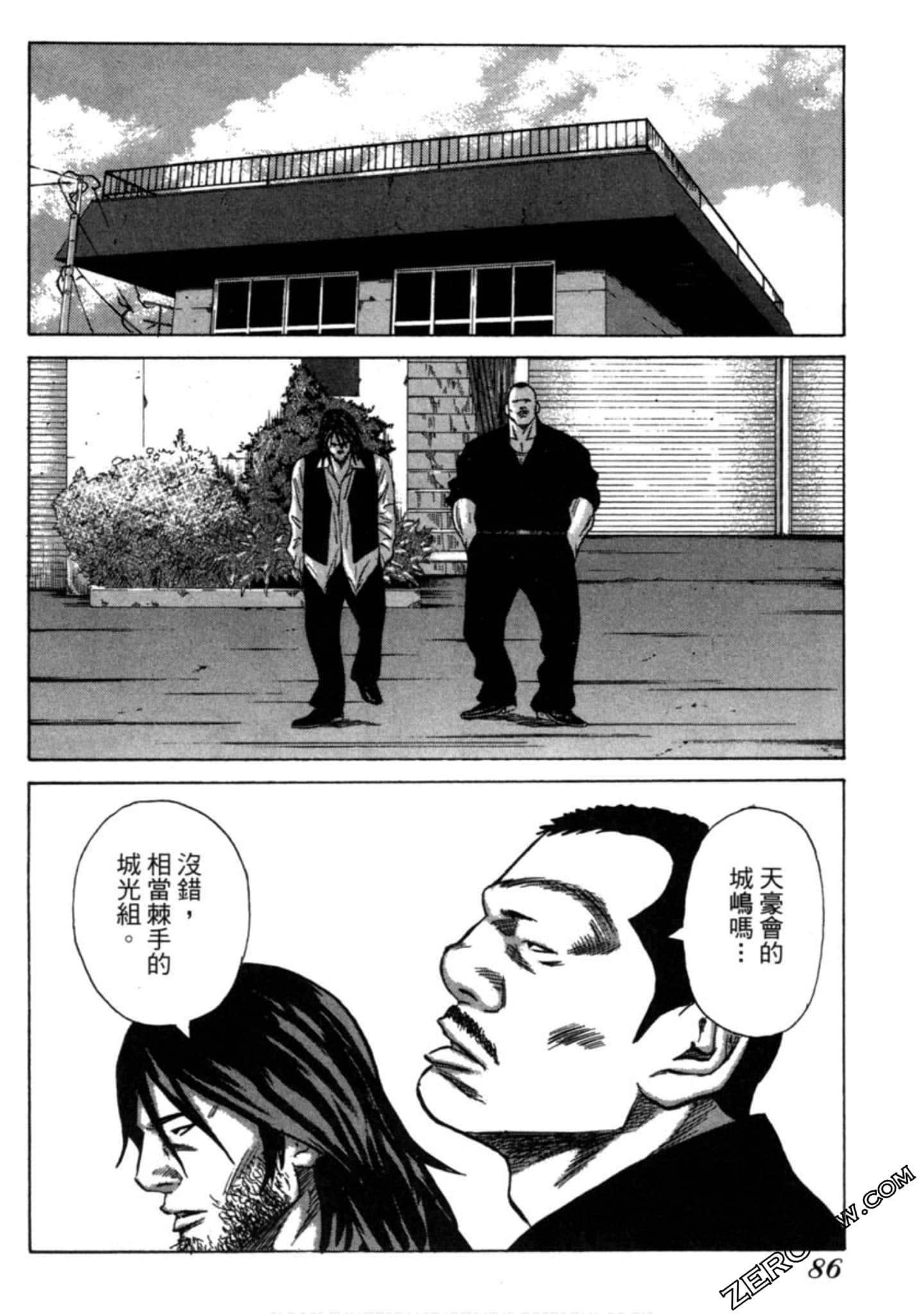 Page 87