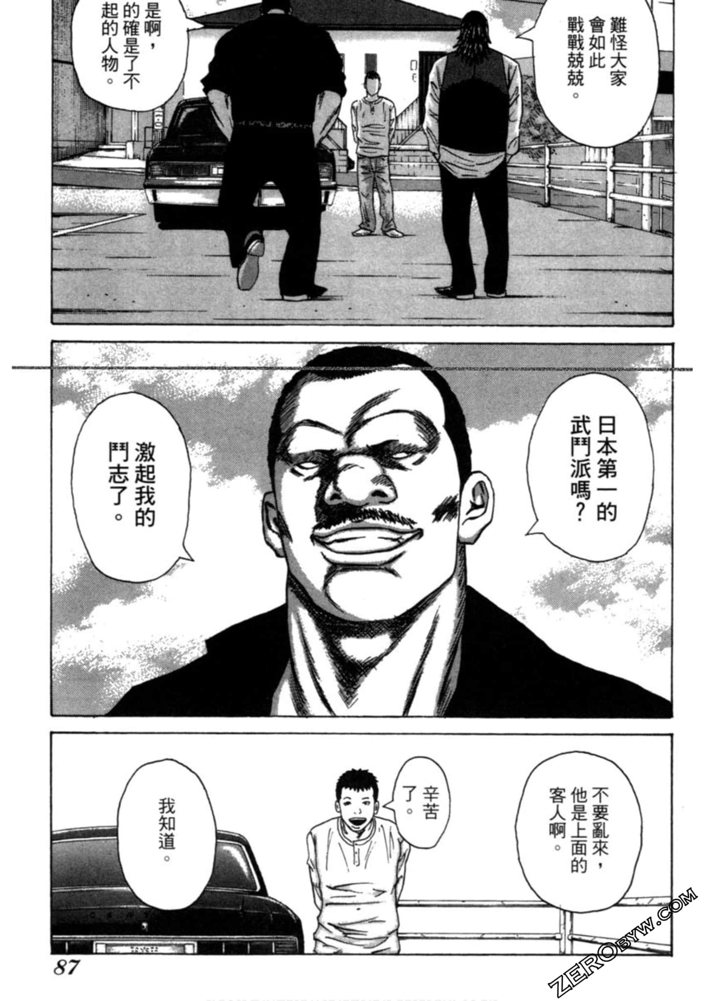Page 88