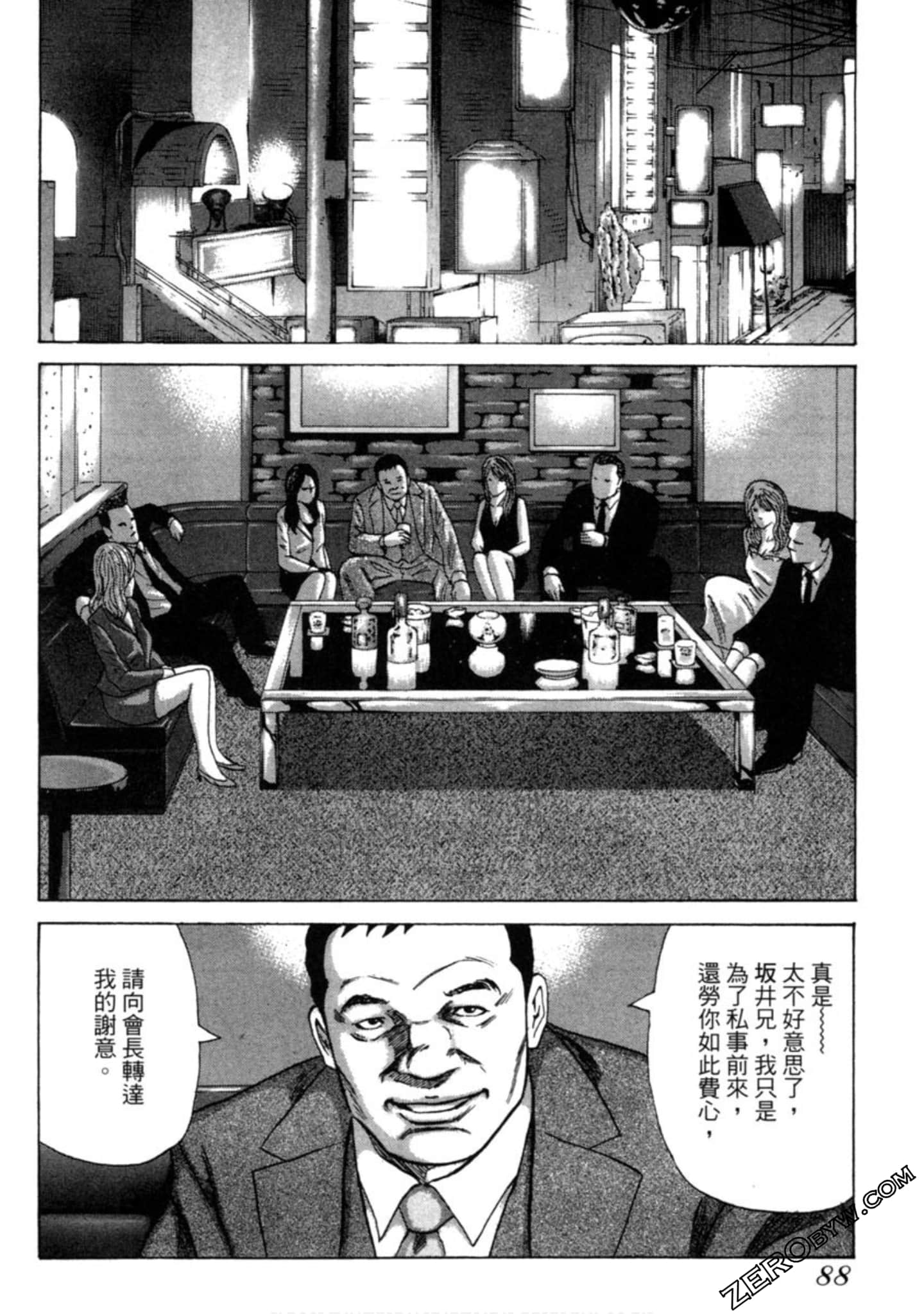Page 89