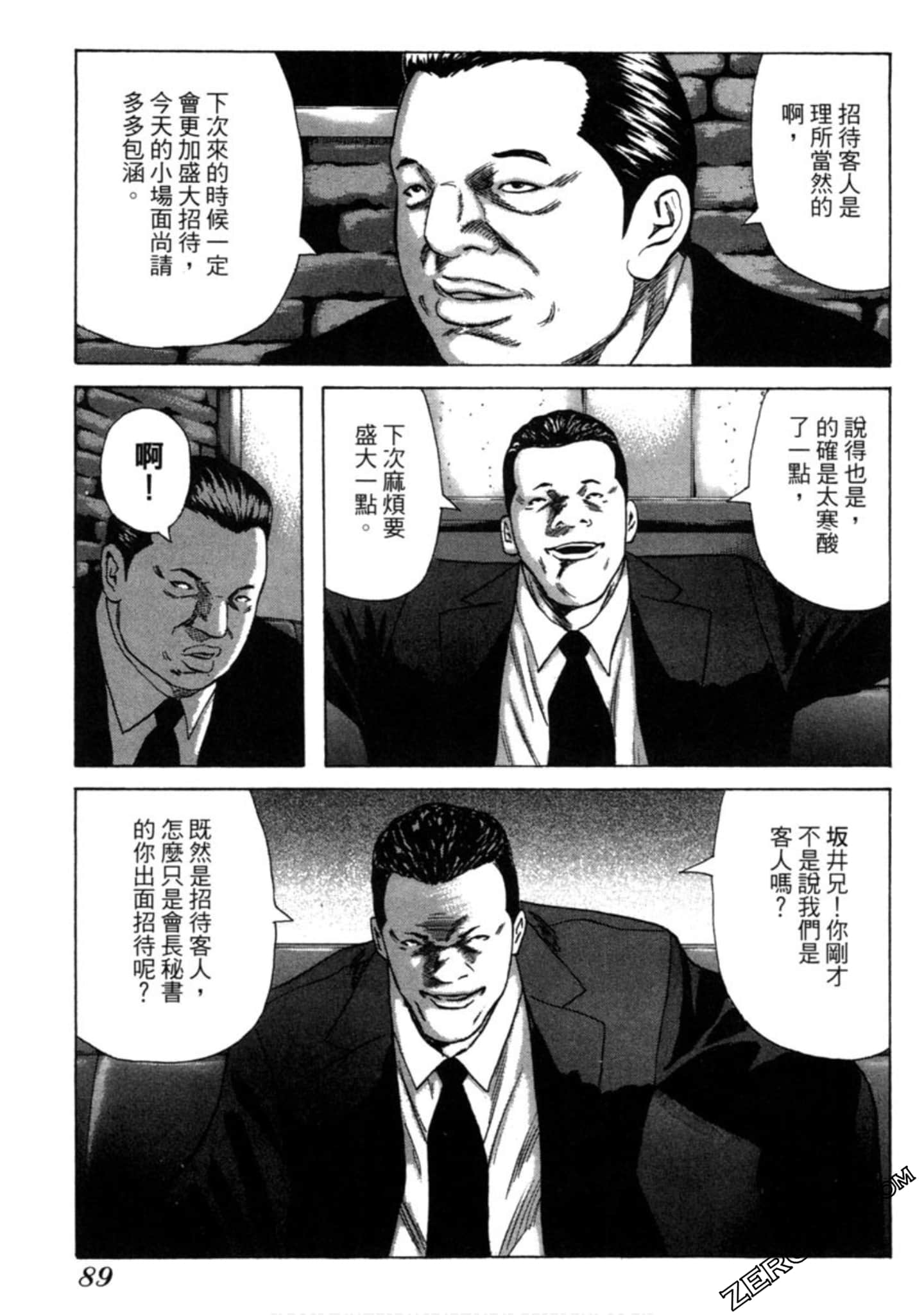 Page 90