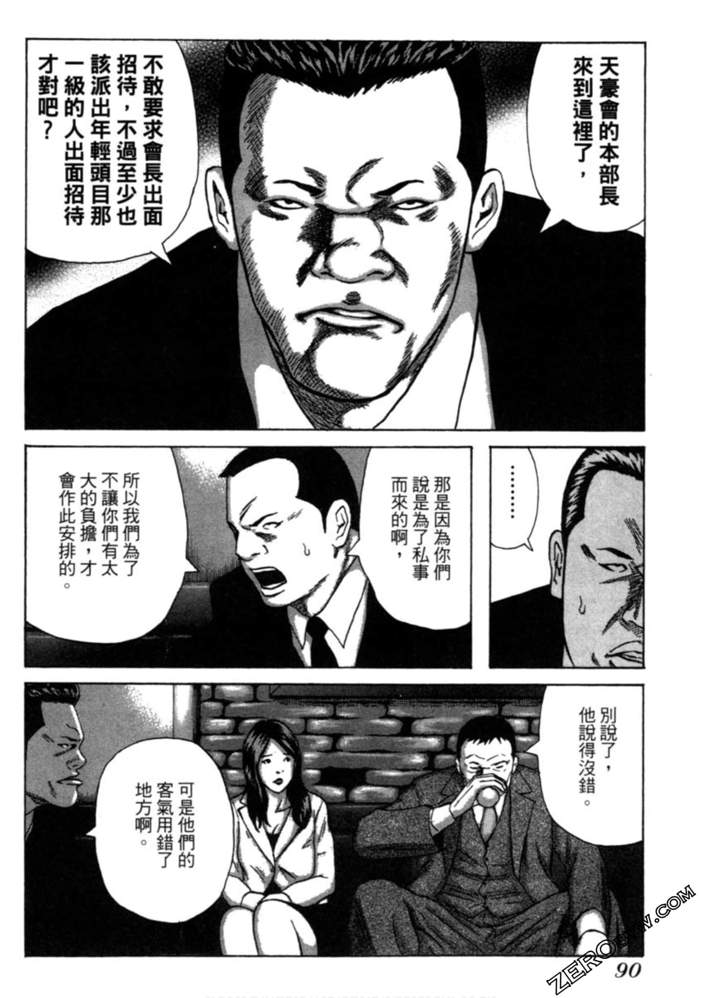 Page 91