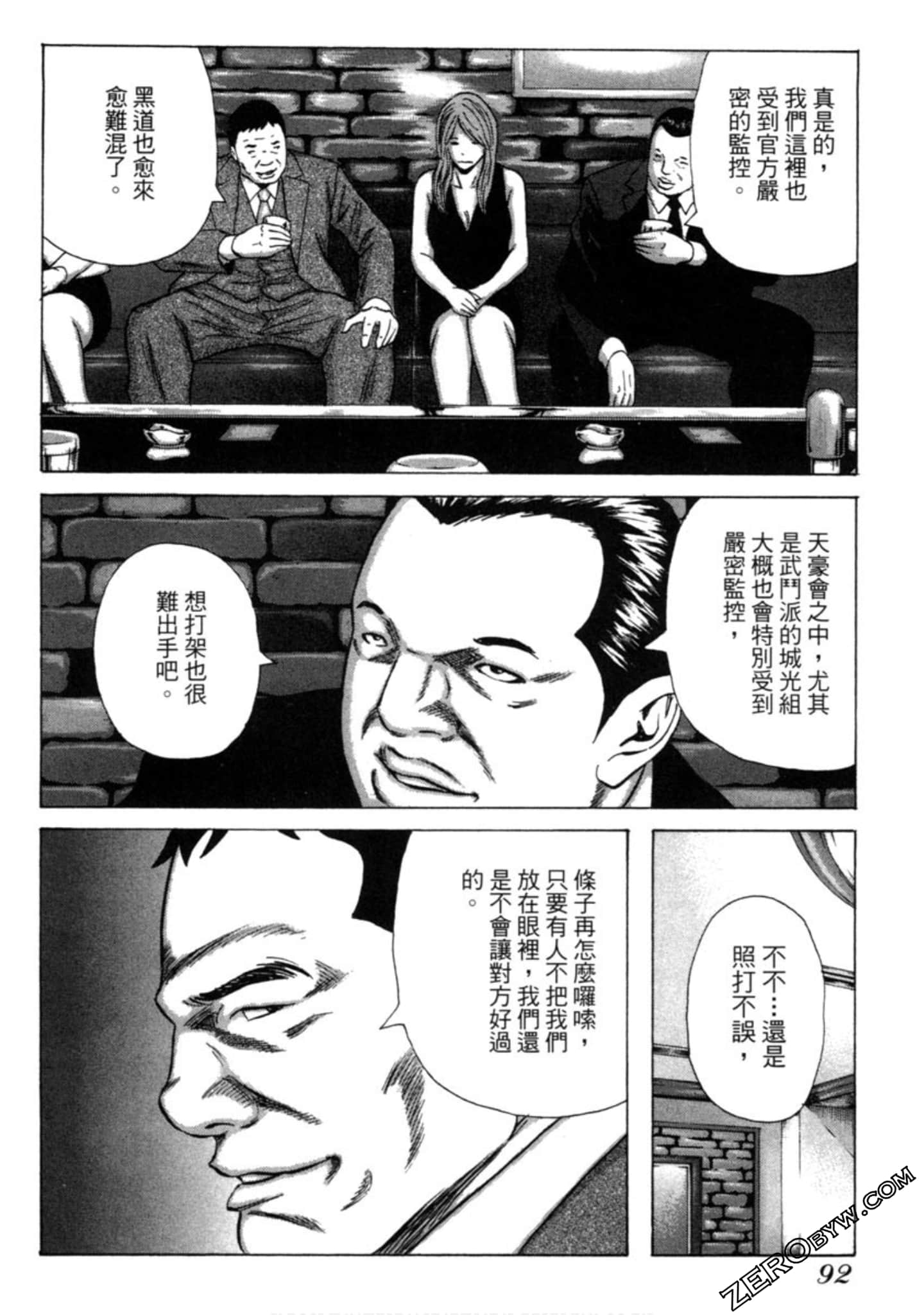 Page 93