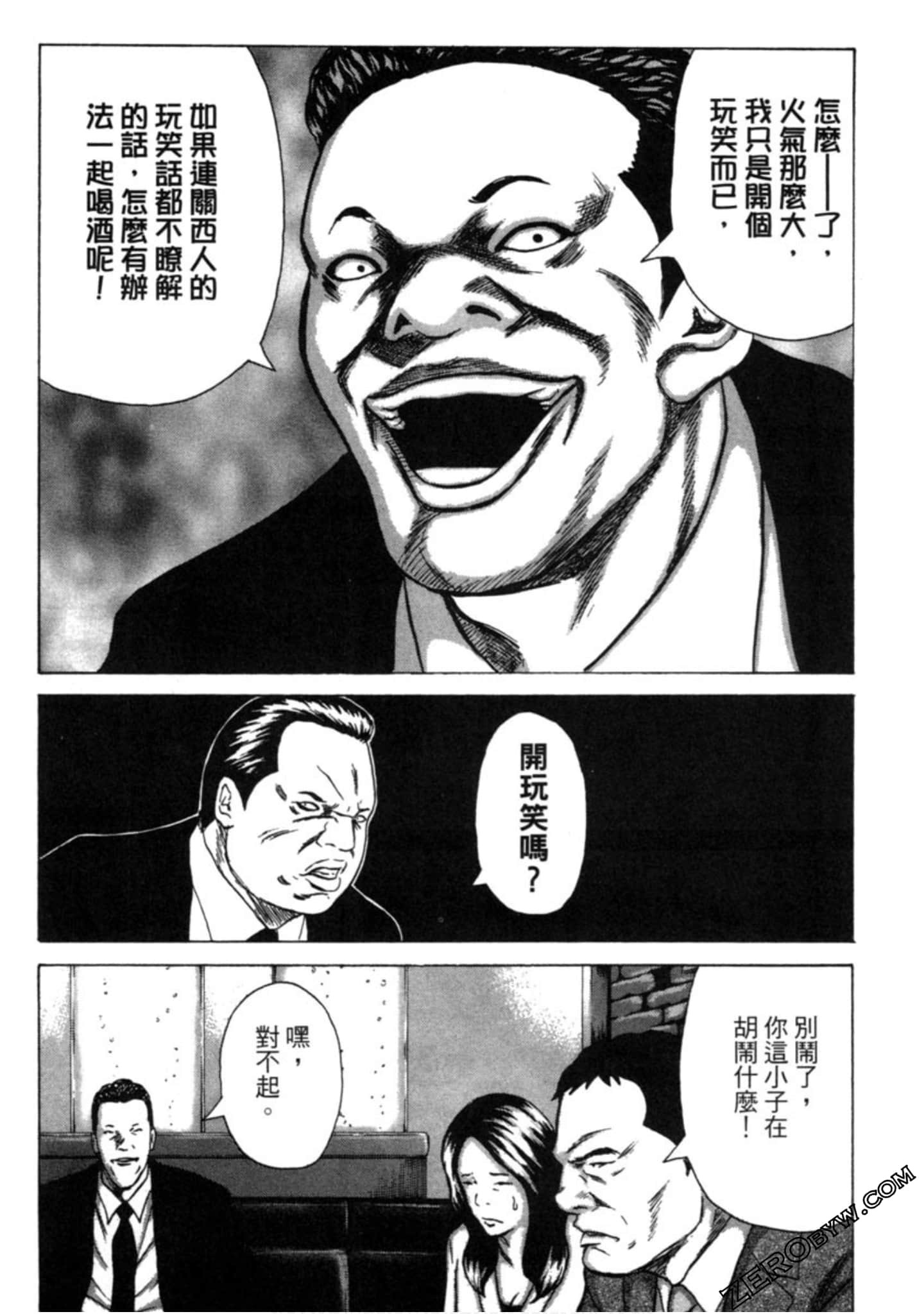 Page 95