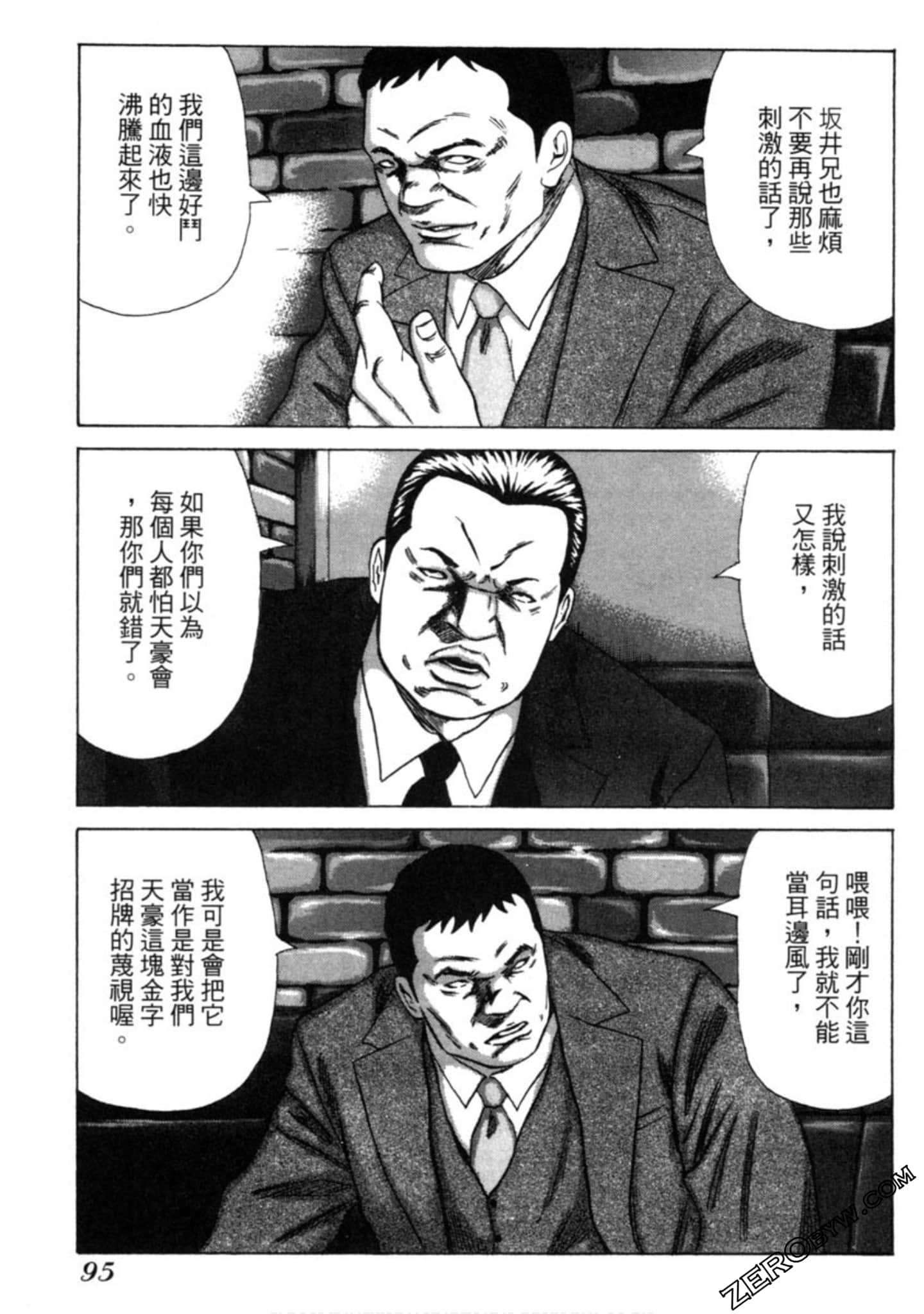 Page 96