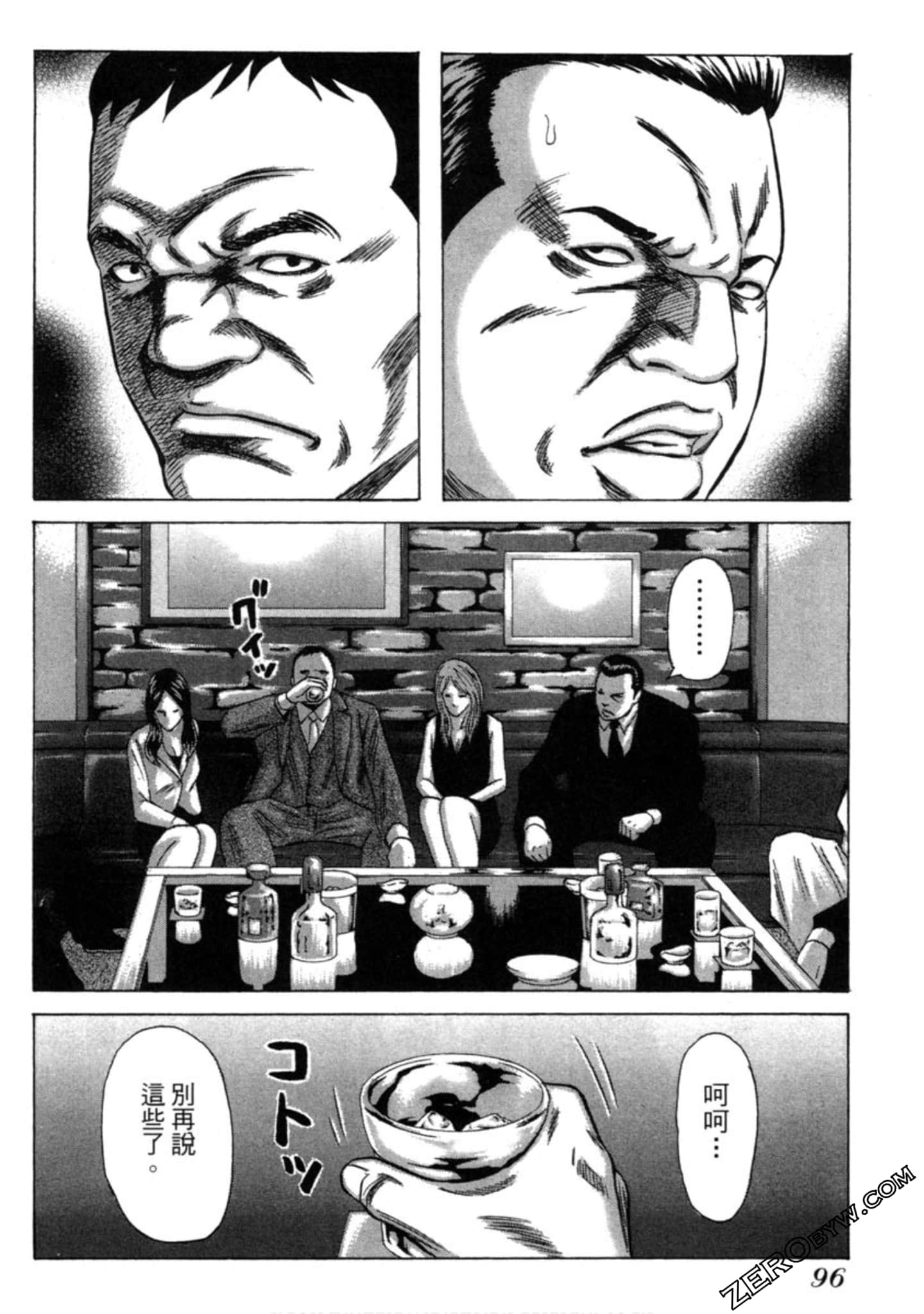 Page 97