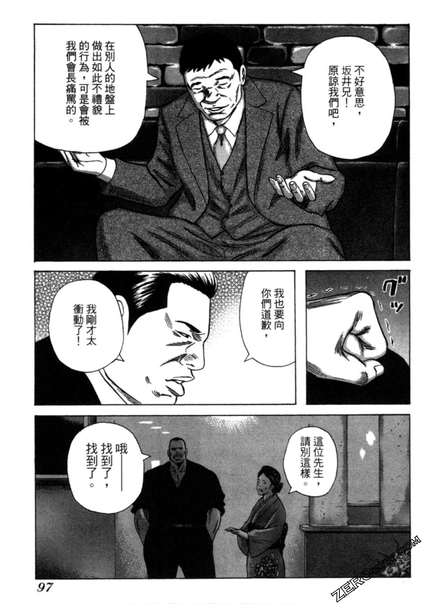 Page 98