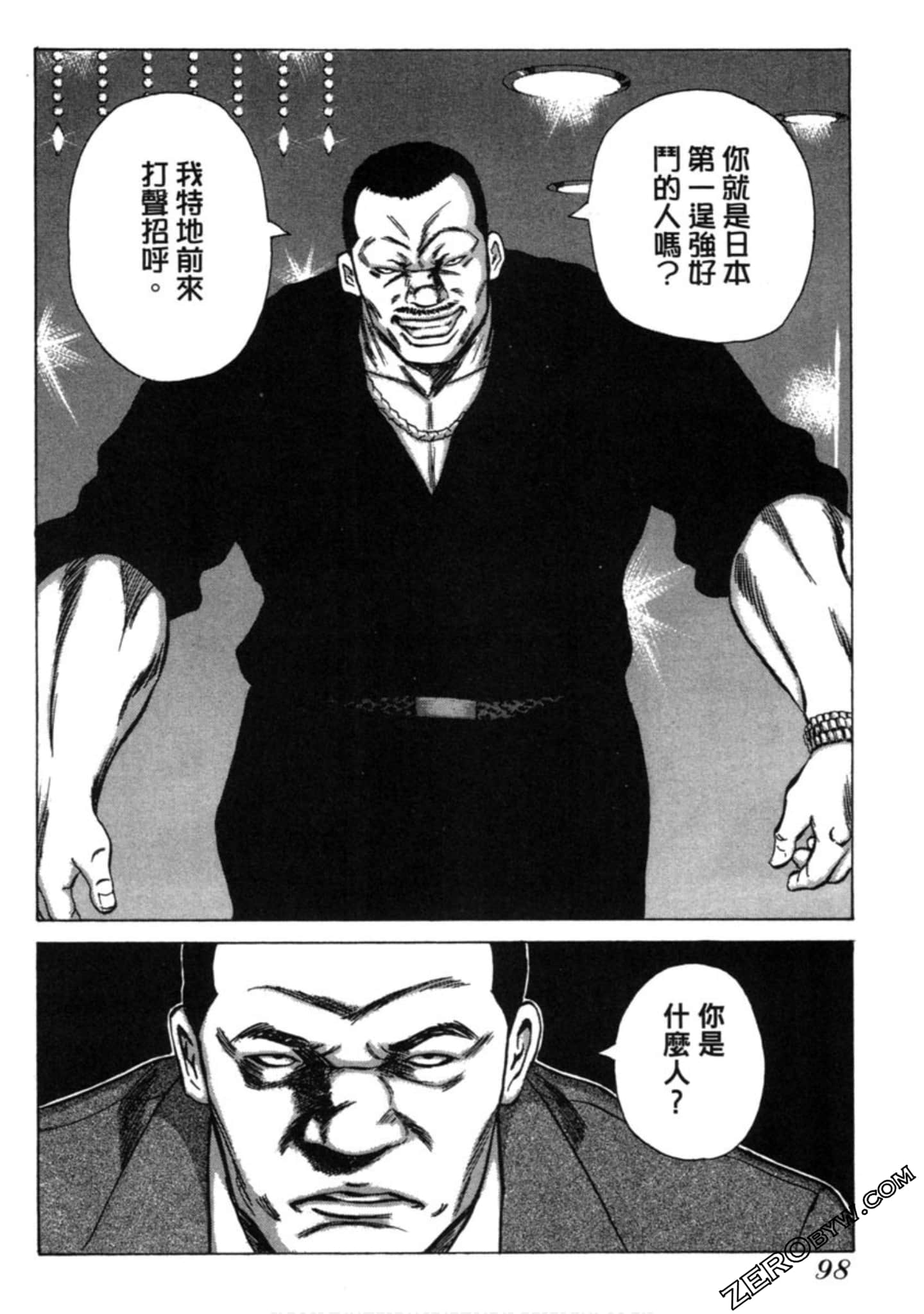 Page 99