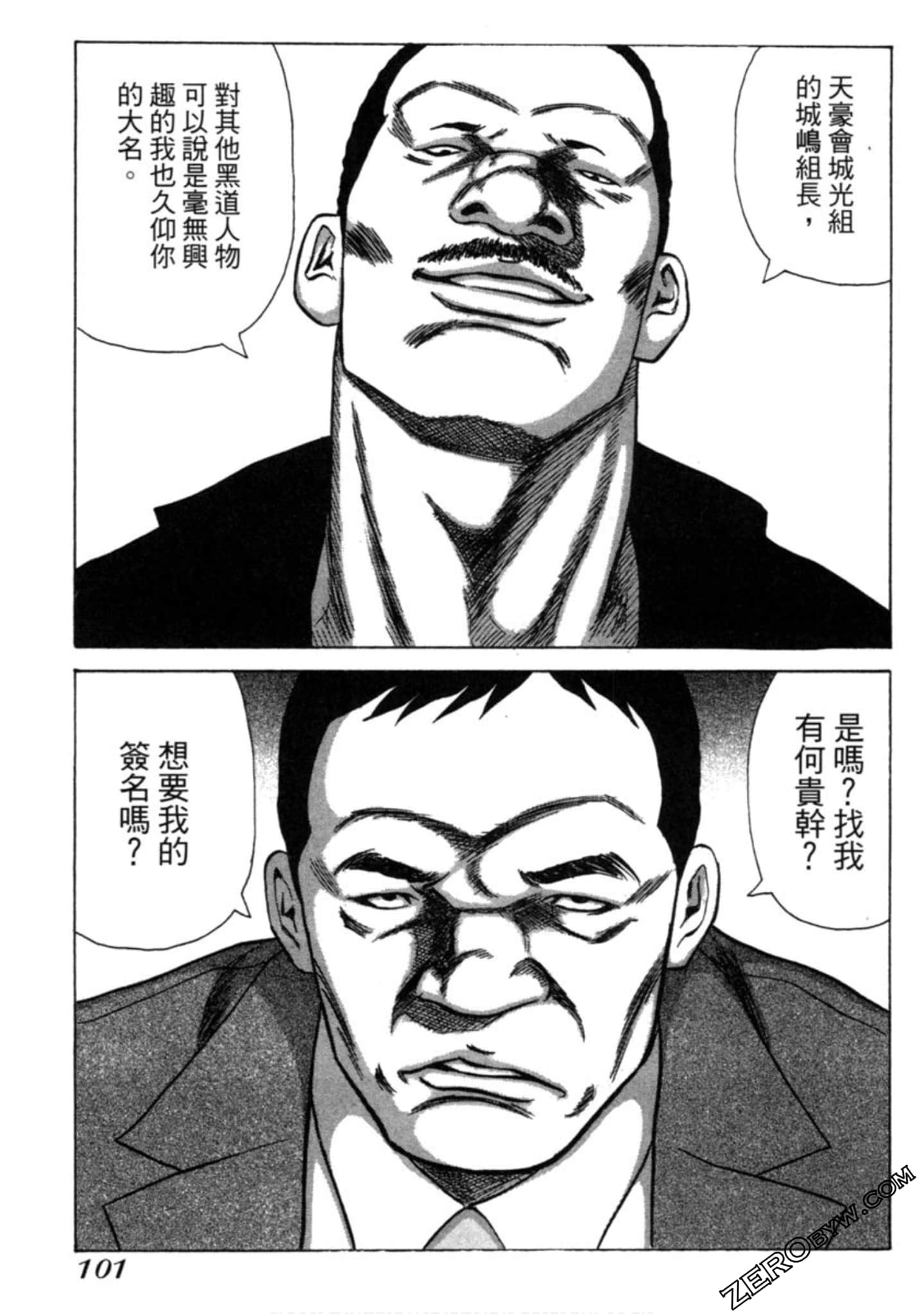 Page 102