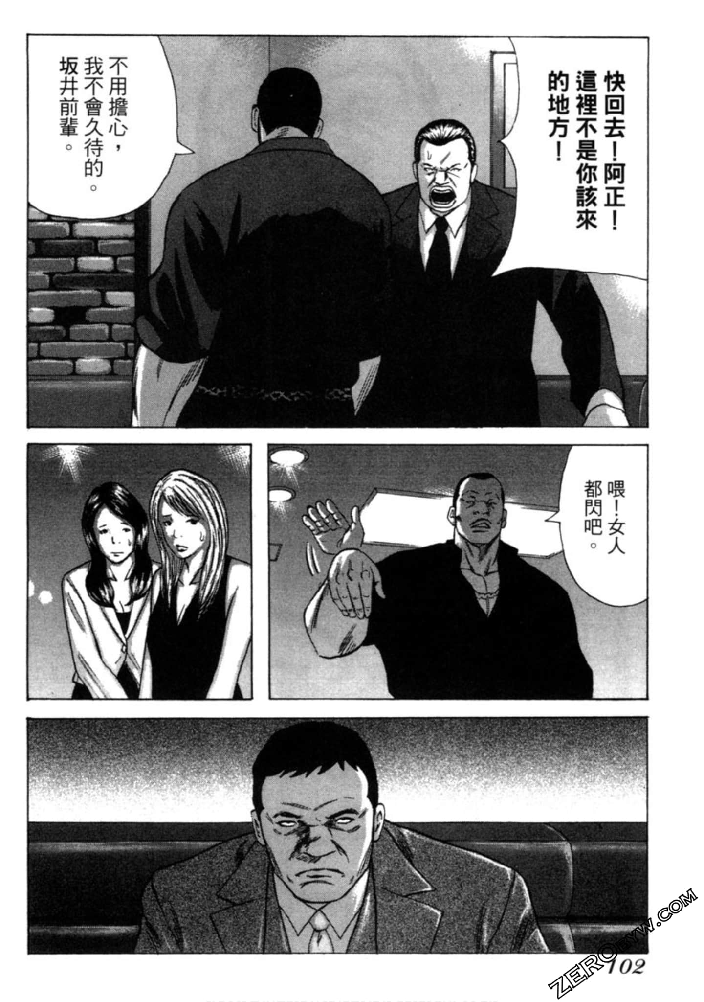 Page 103