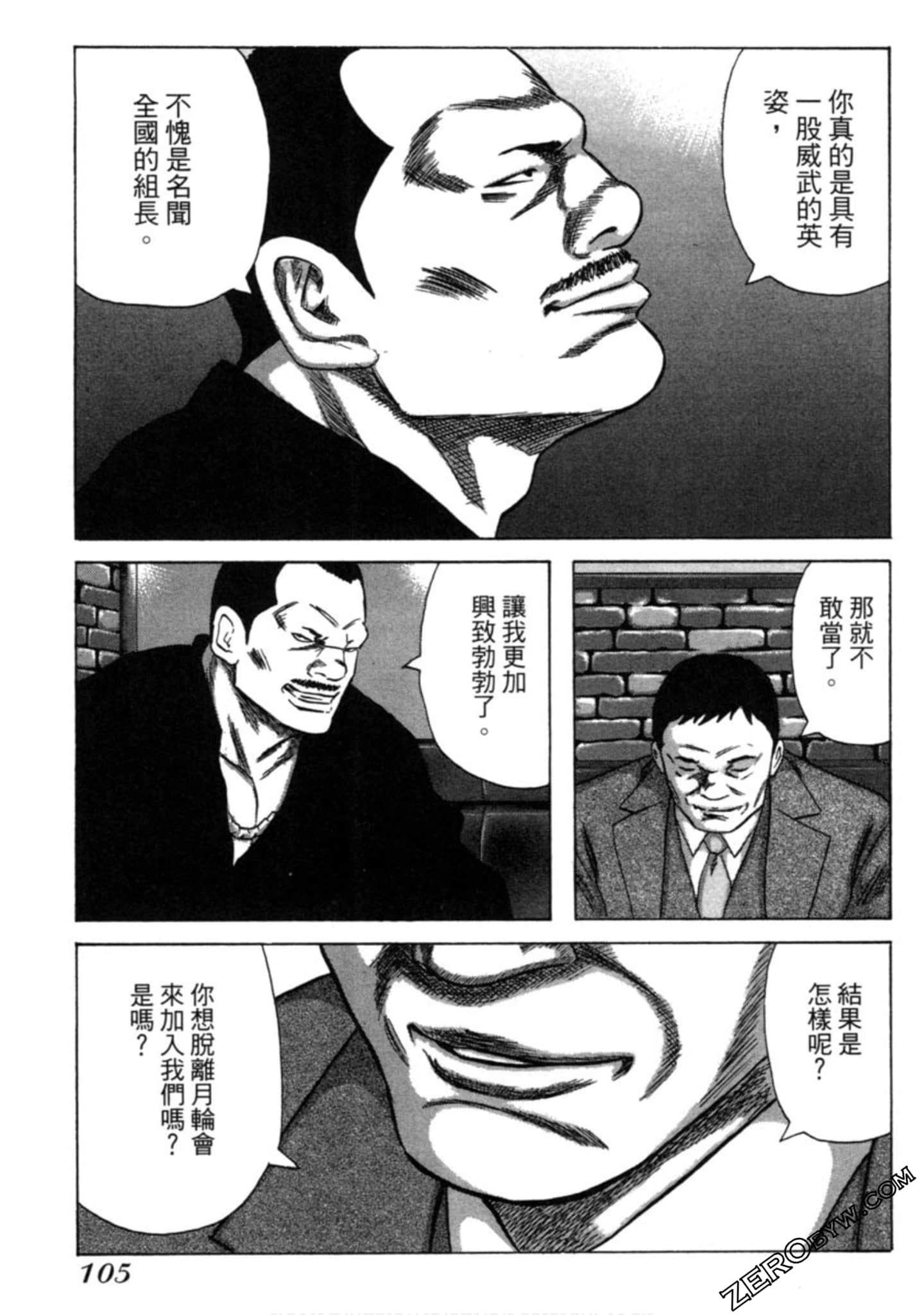 Page 106