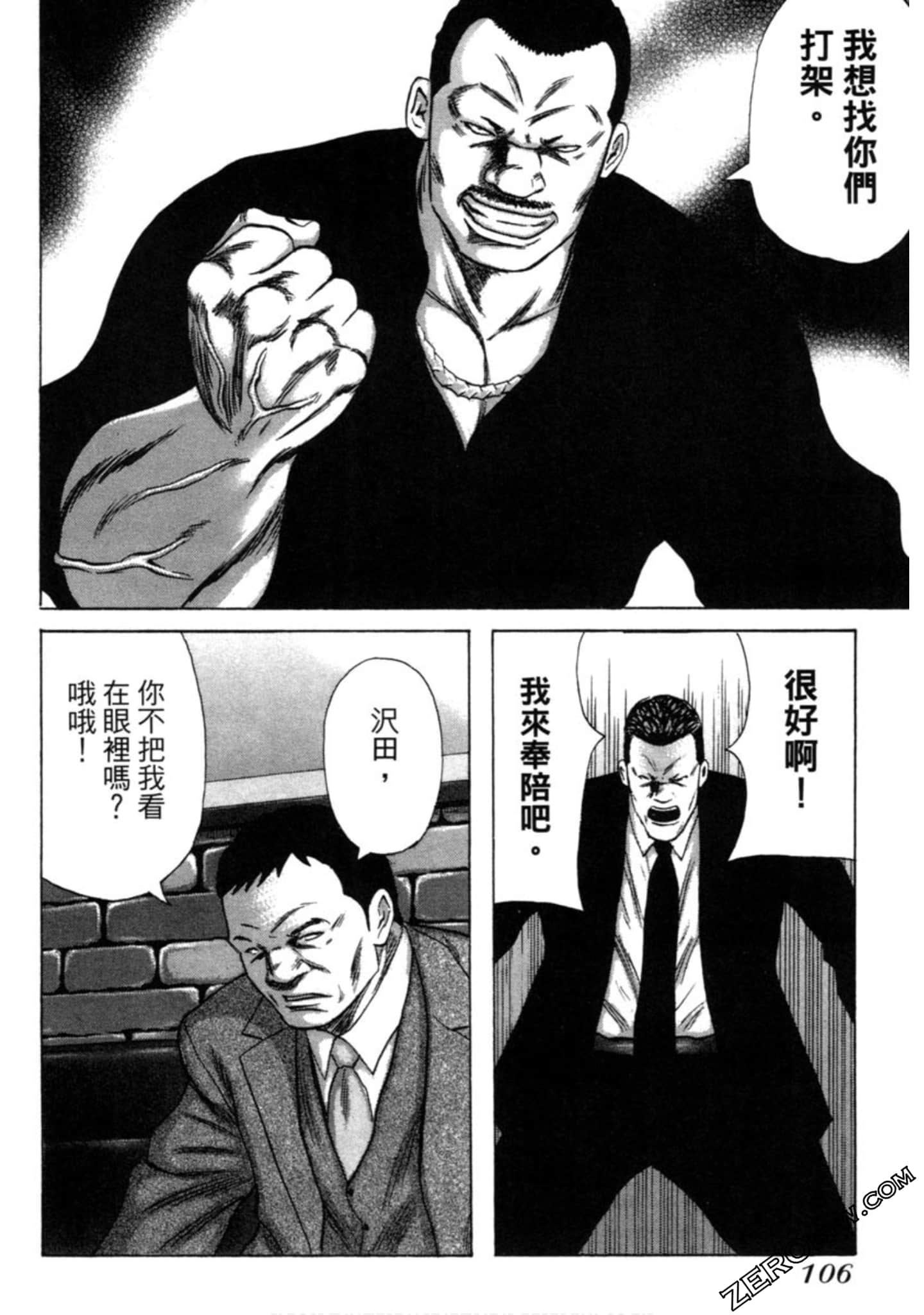 Page 107