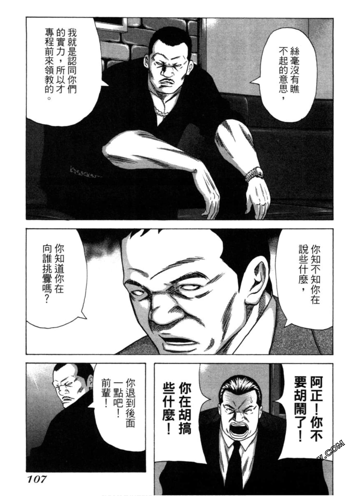Page 108
