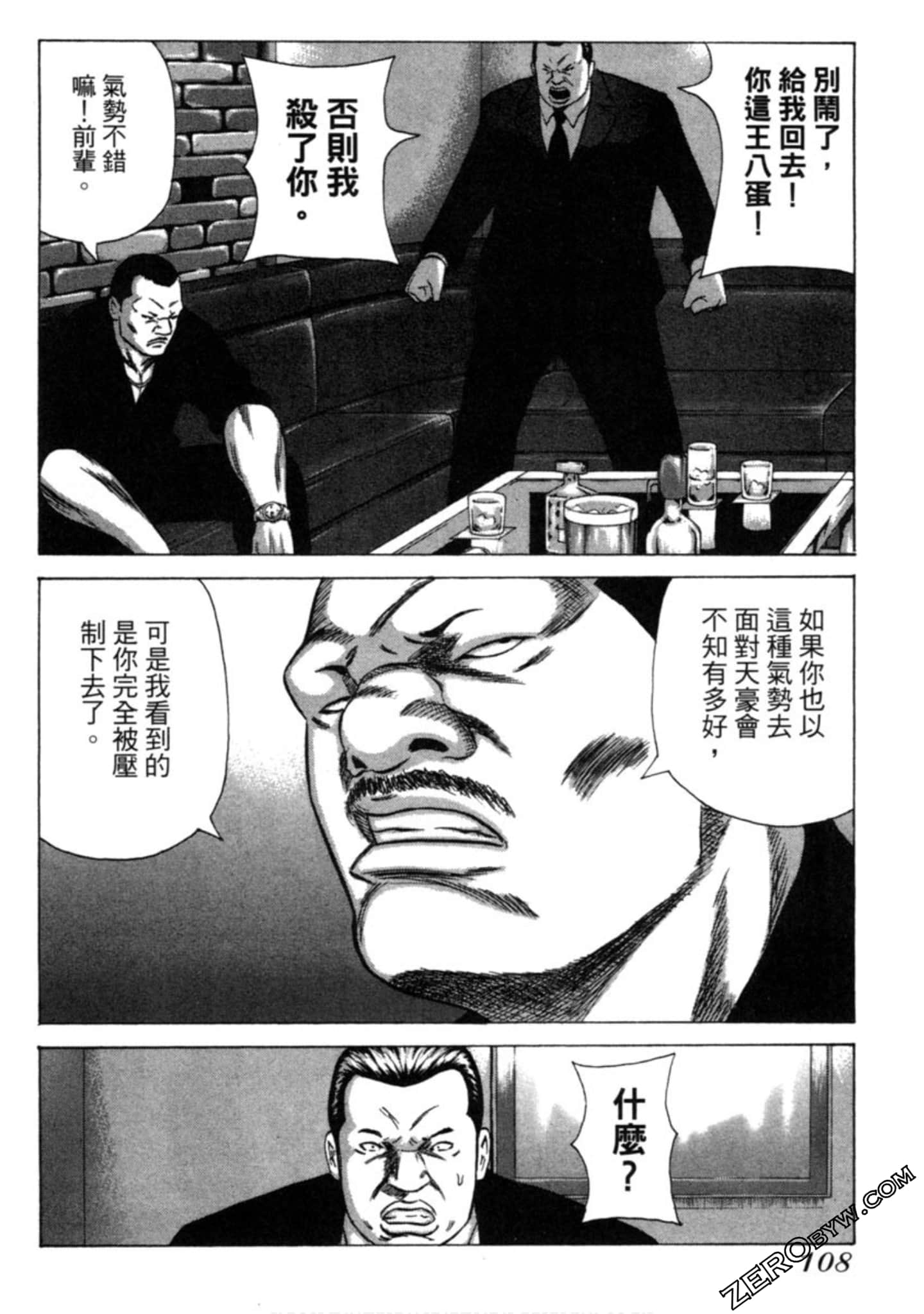 Page 109