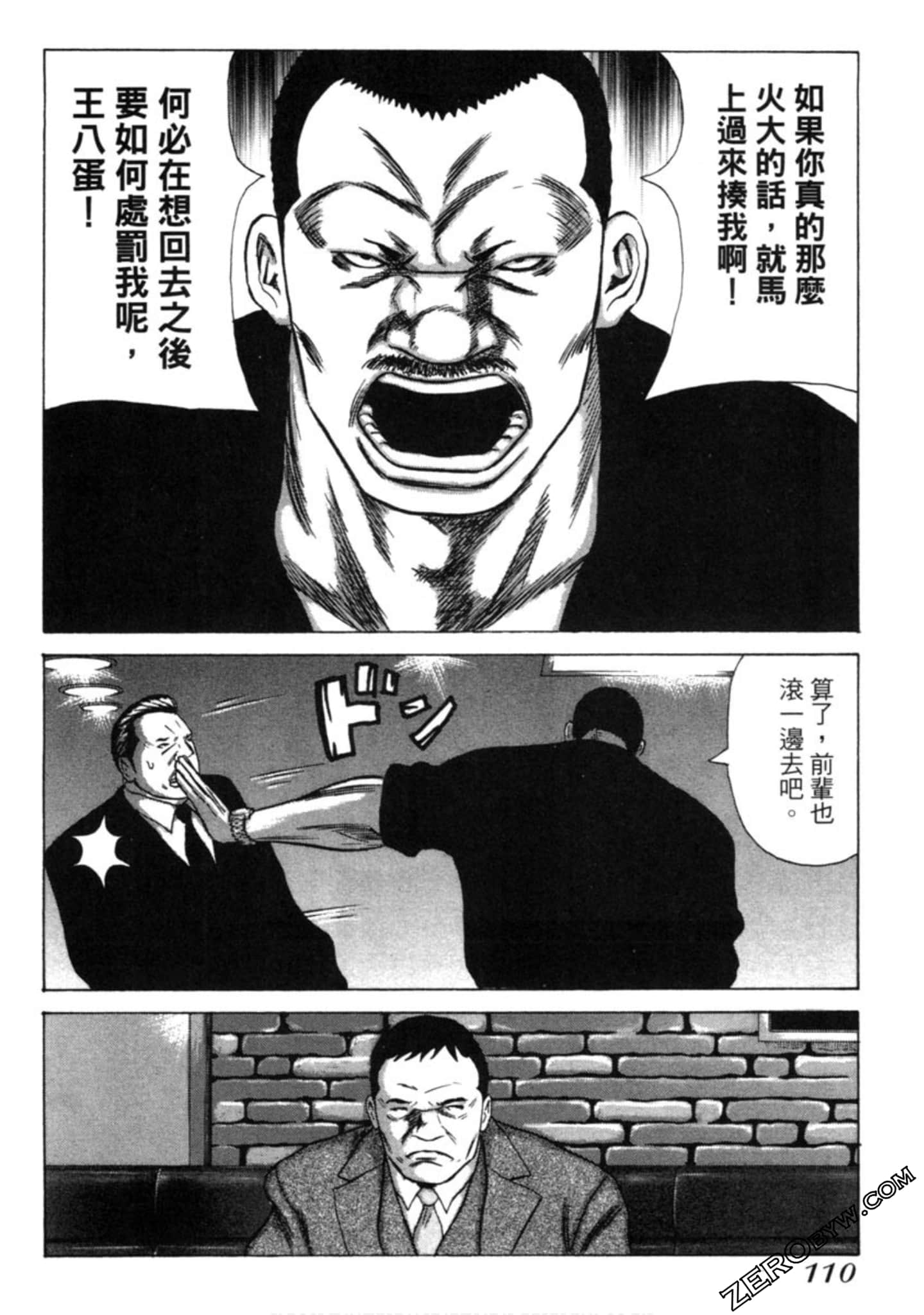 Page 111