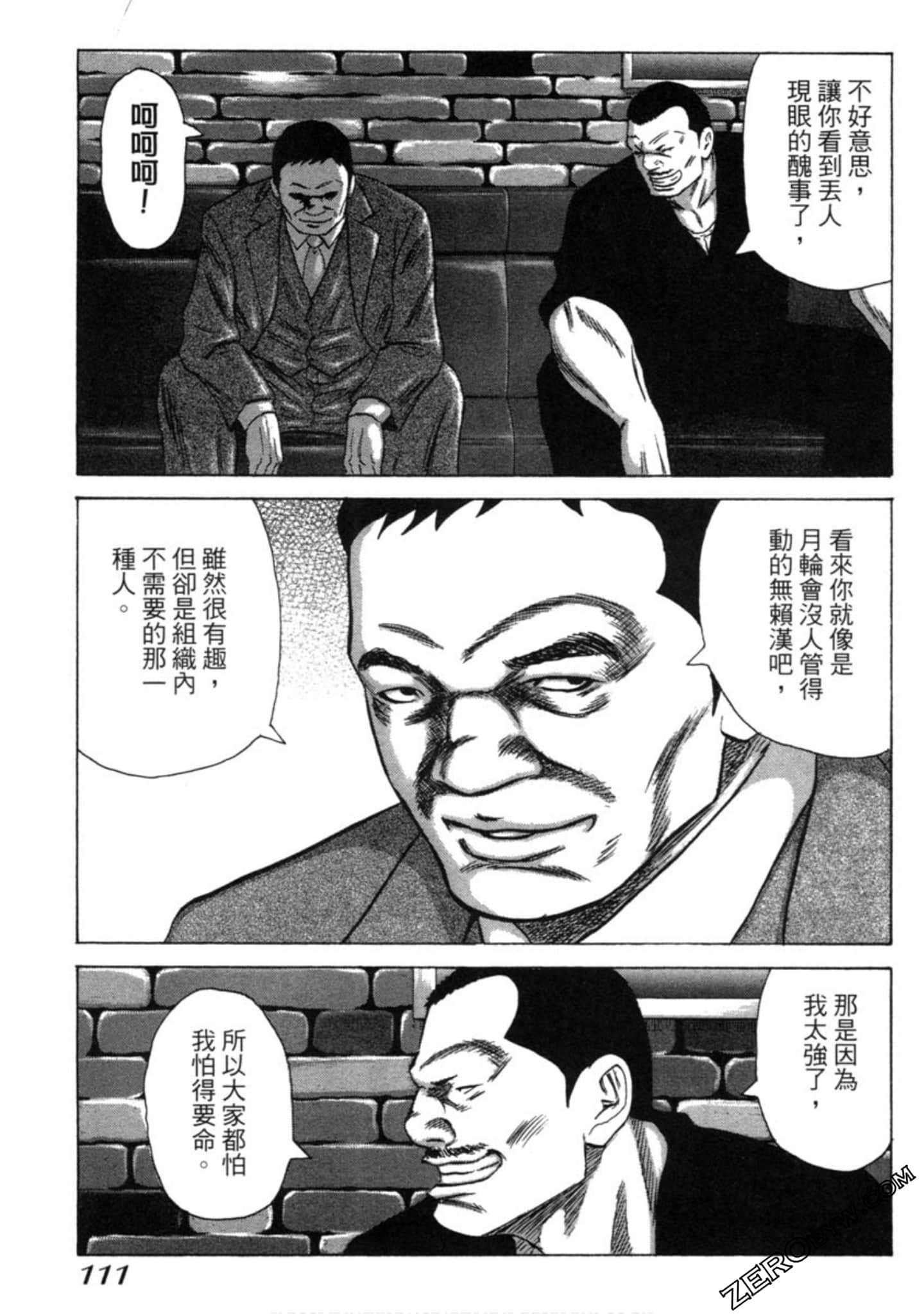 Page 112