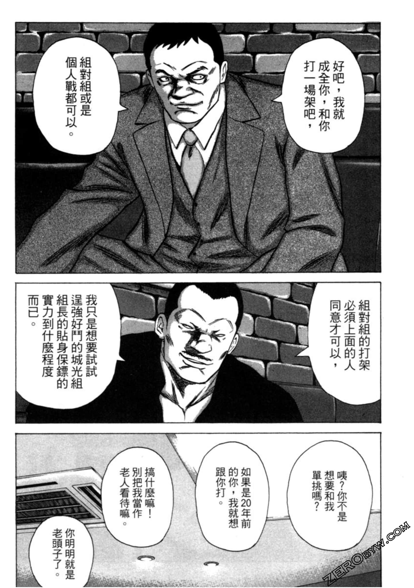Page 113