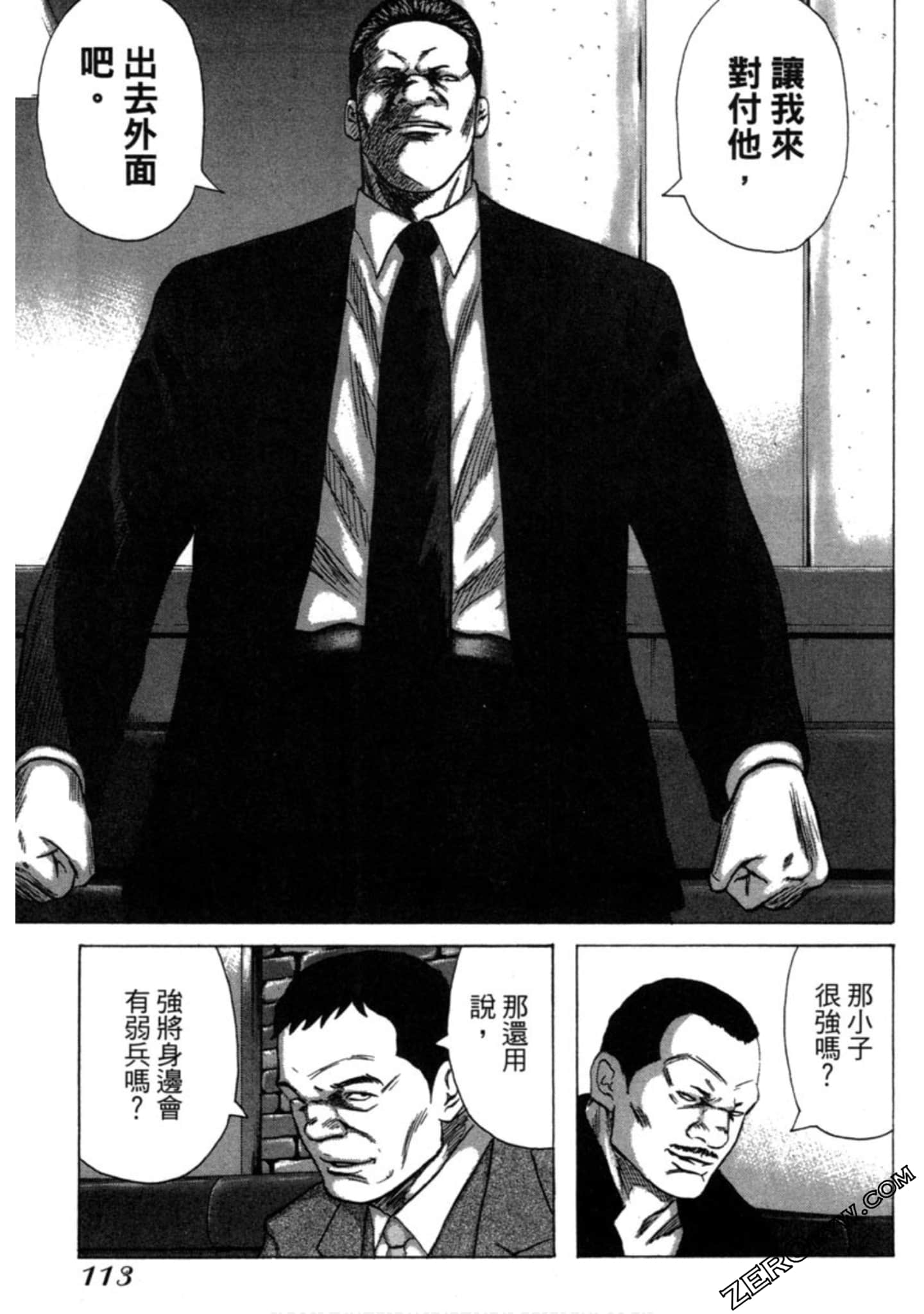 Page 114
