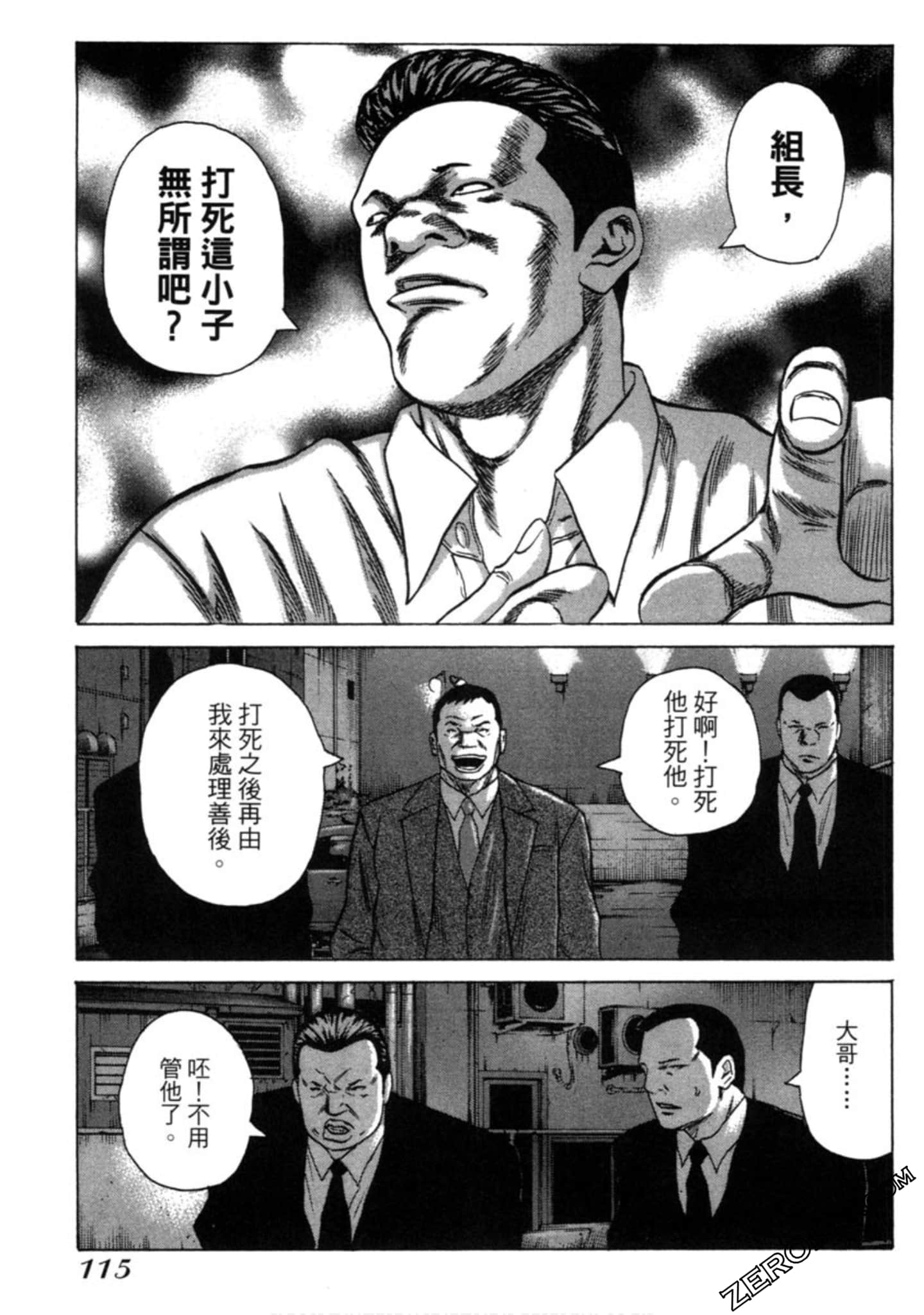 Page 116