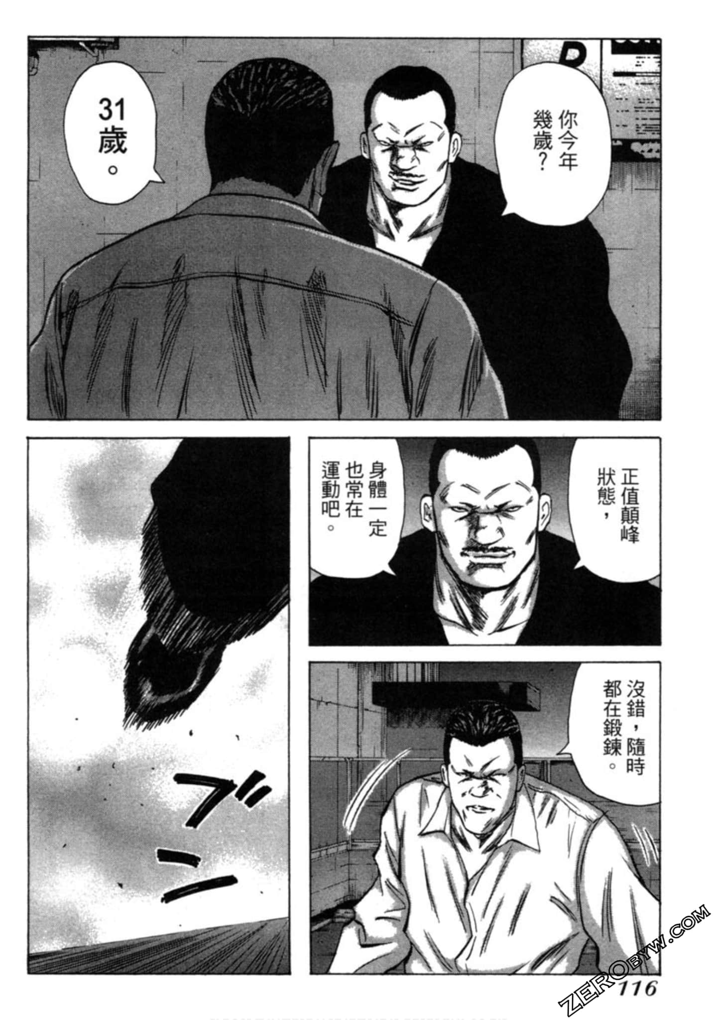Page 117