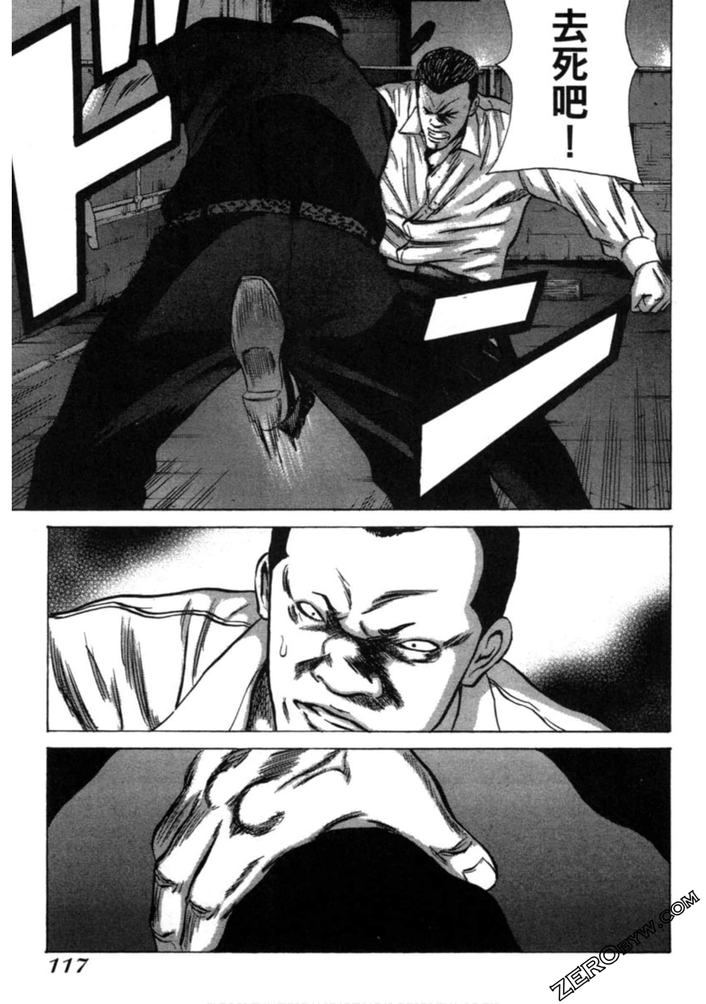 Page 118