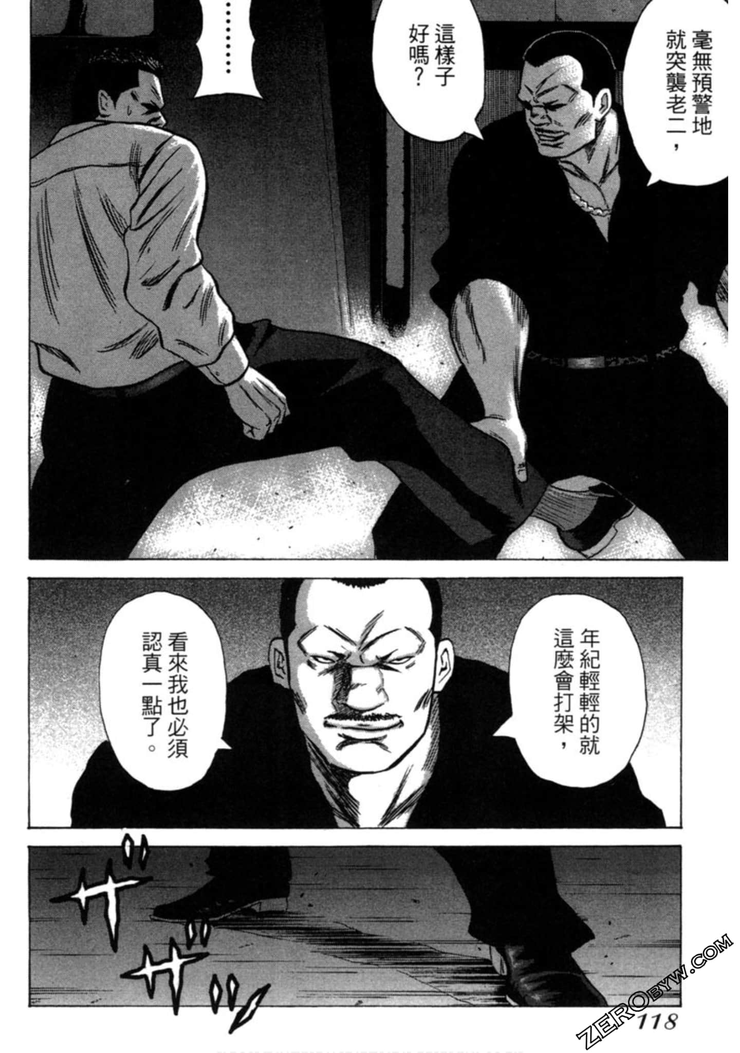 Page 119