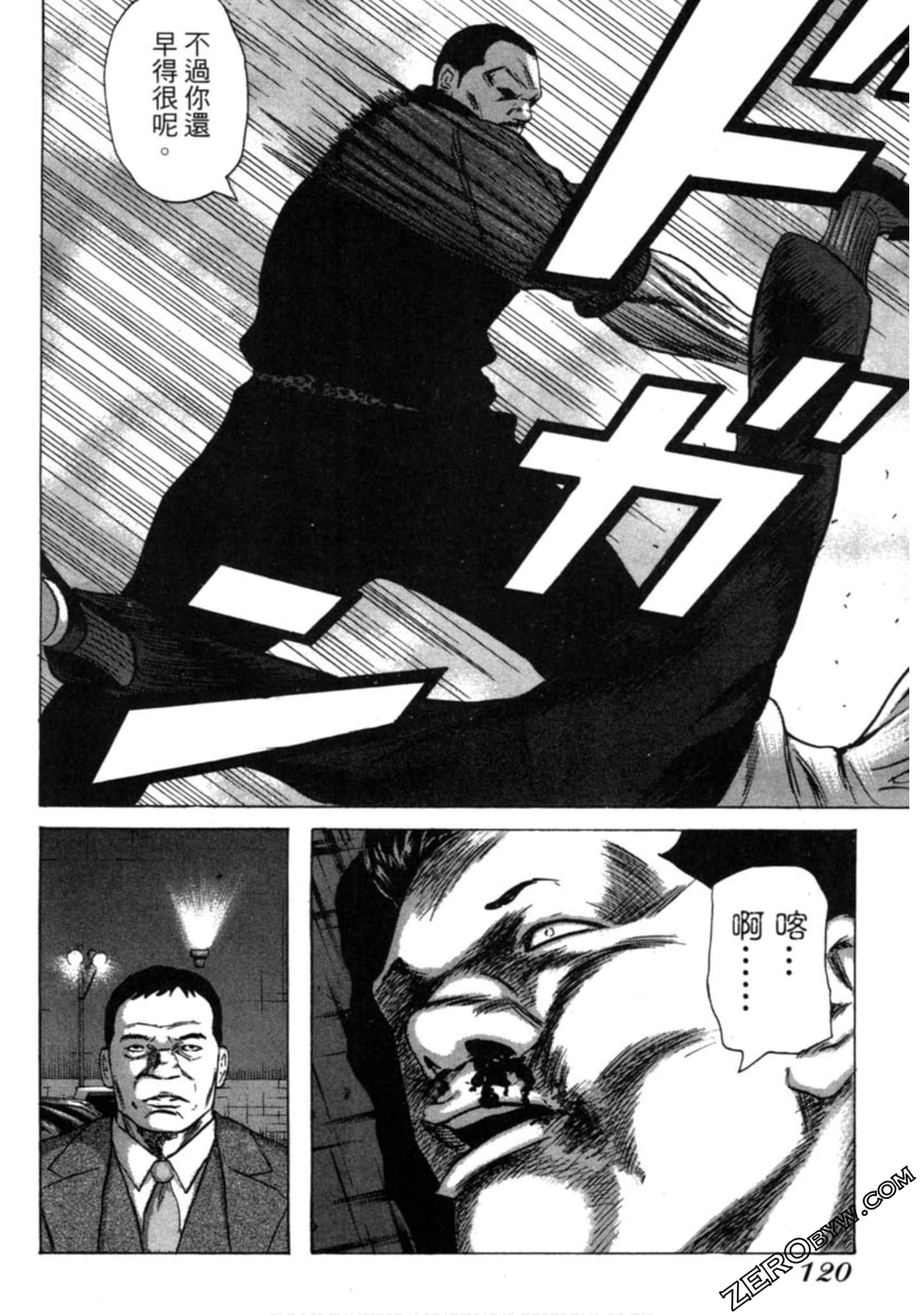 Page 121