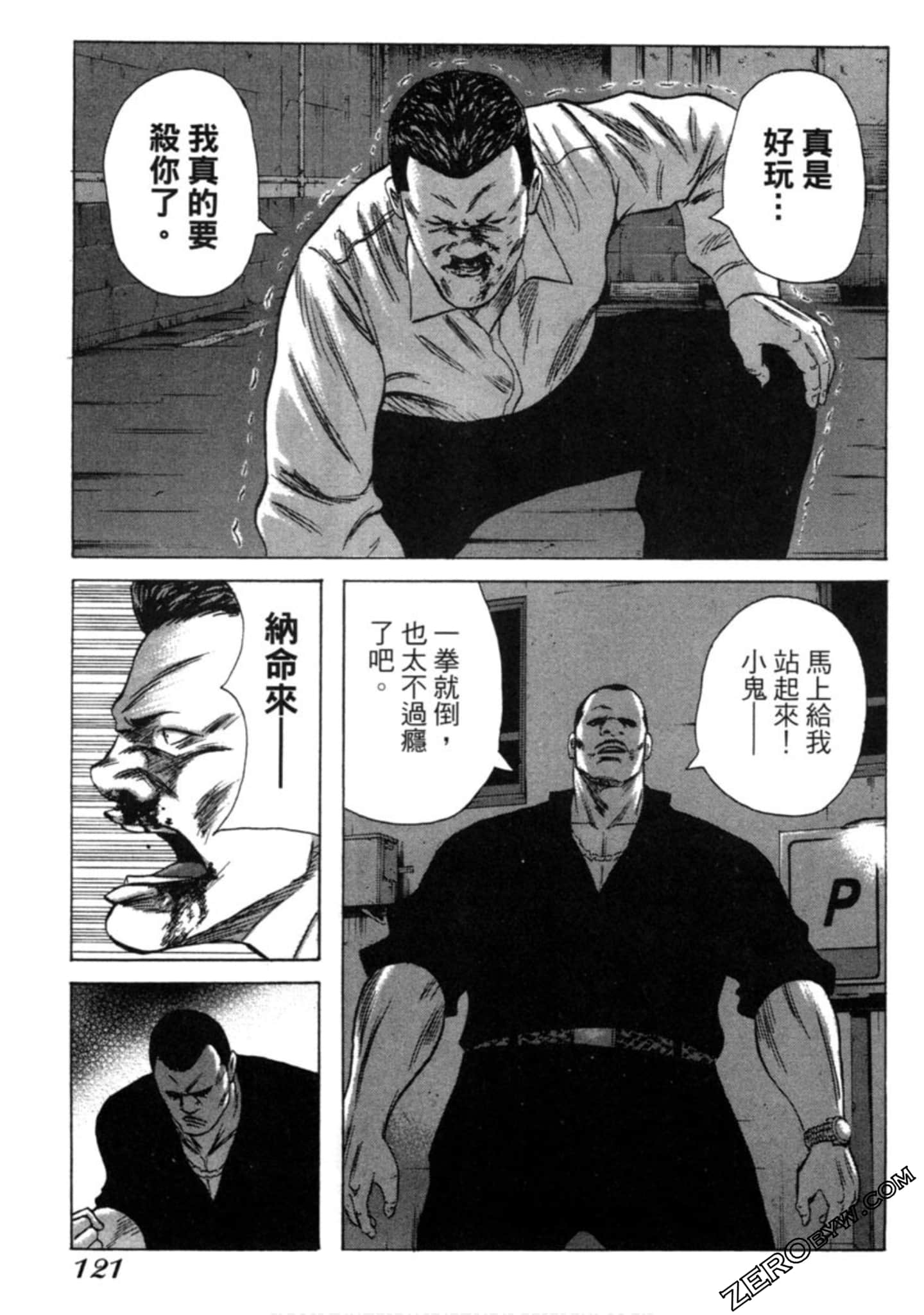 Page 122