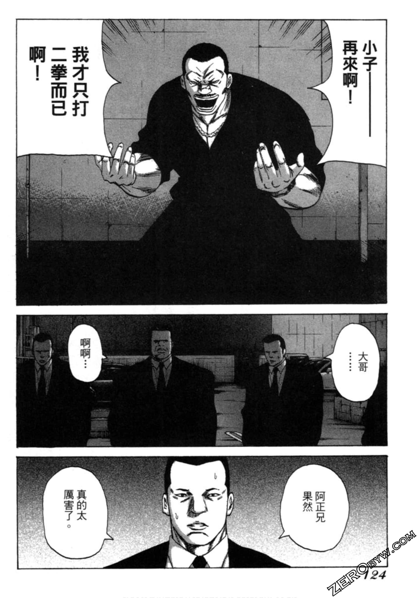 Page 125