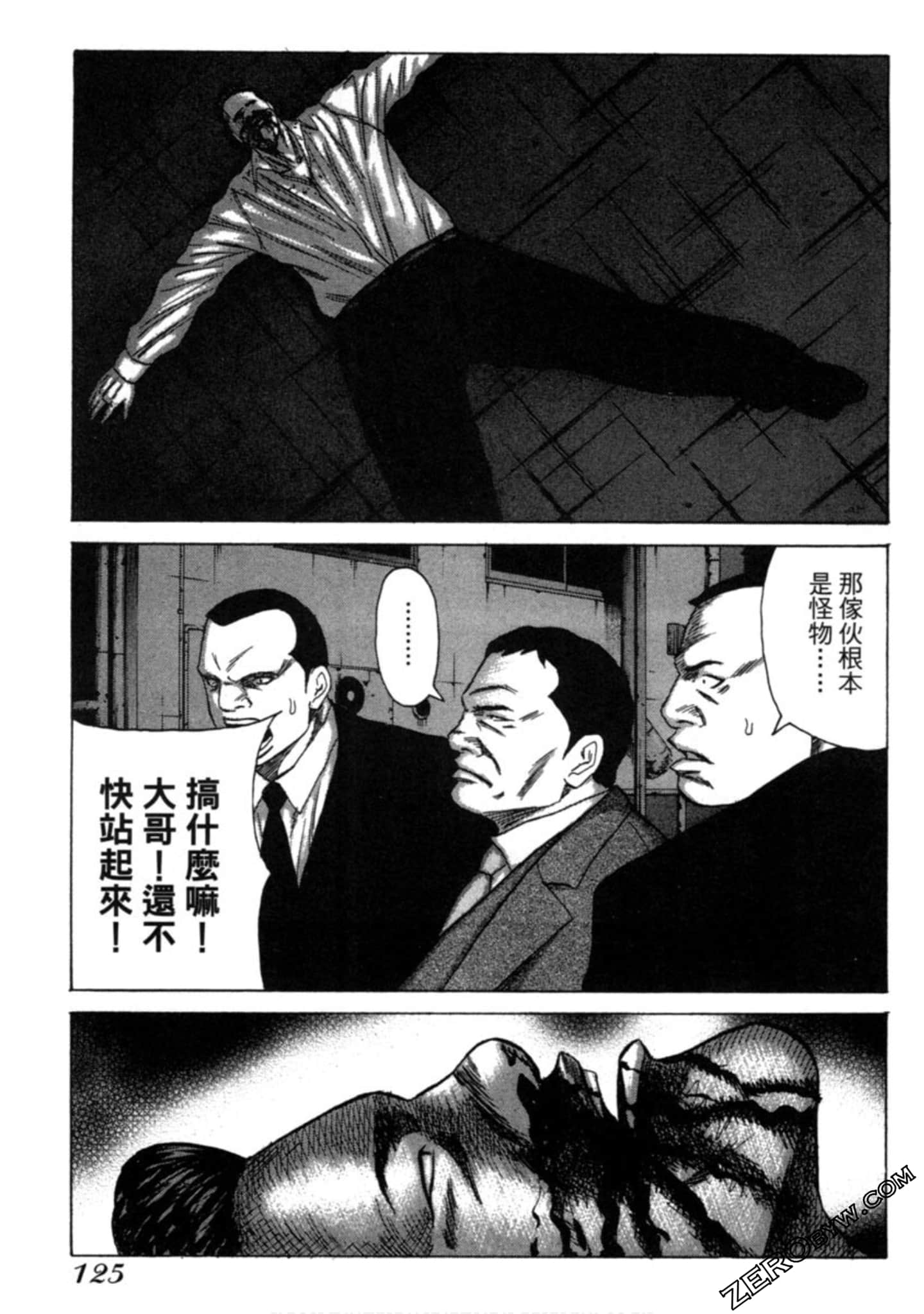 Page 126