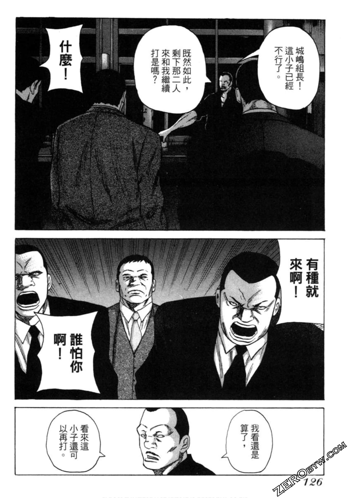 Page 127