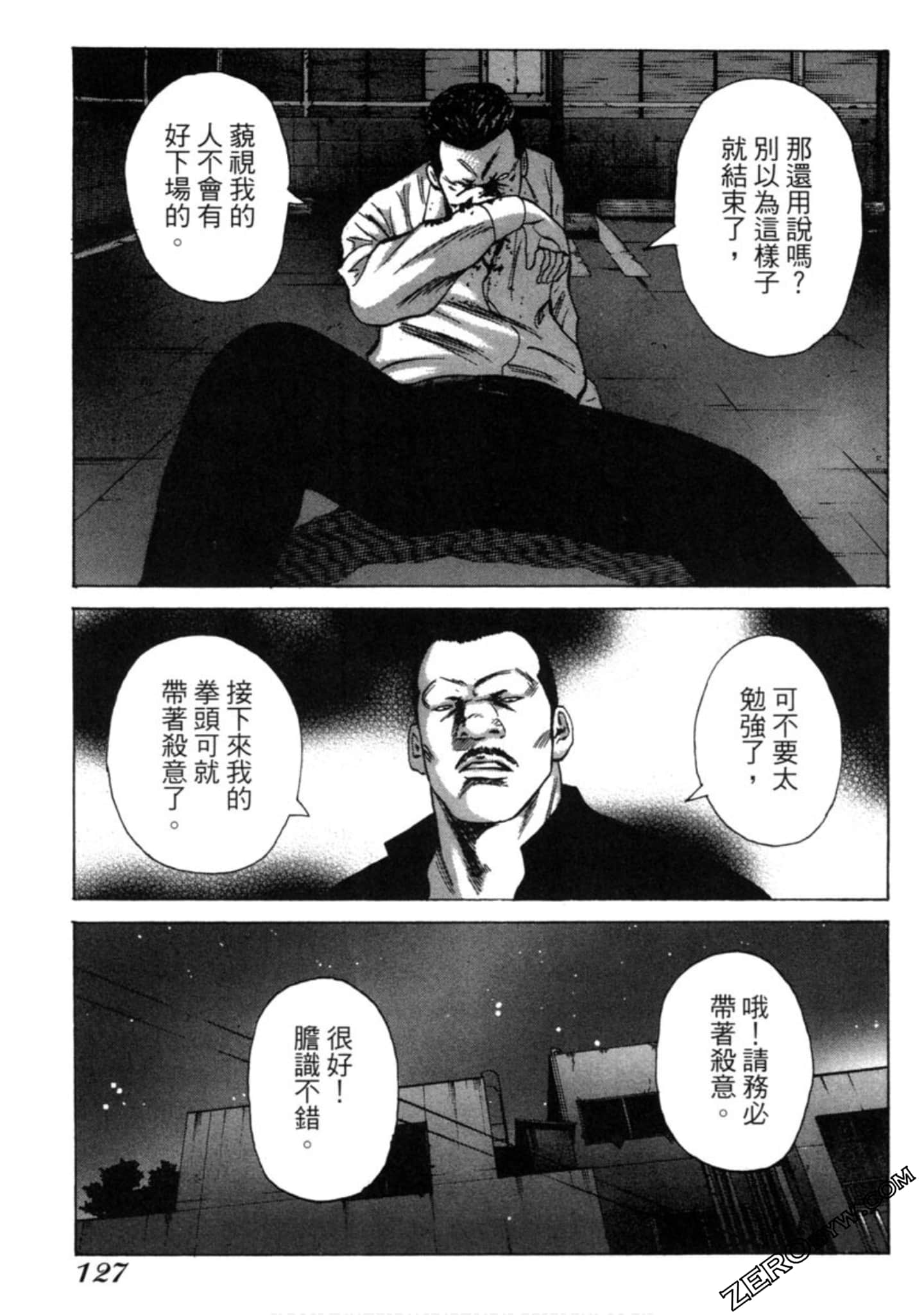 Page 128