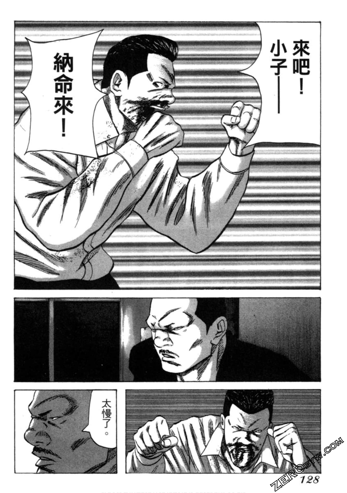 Page 129