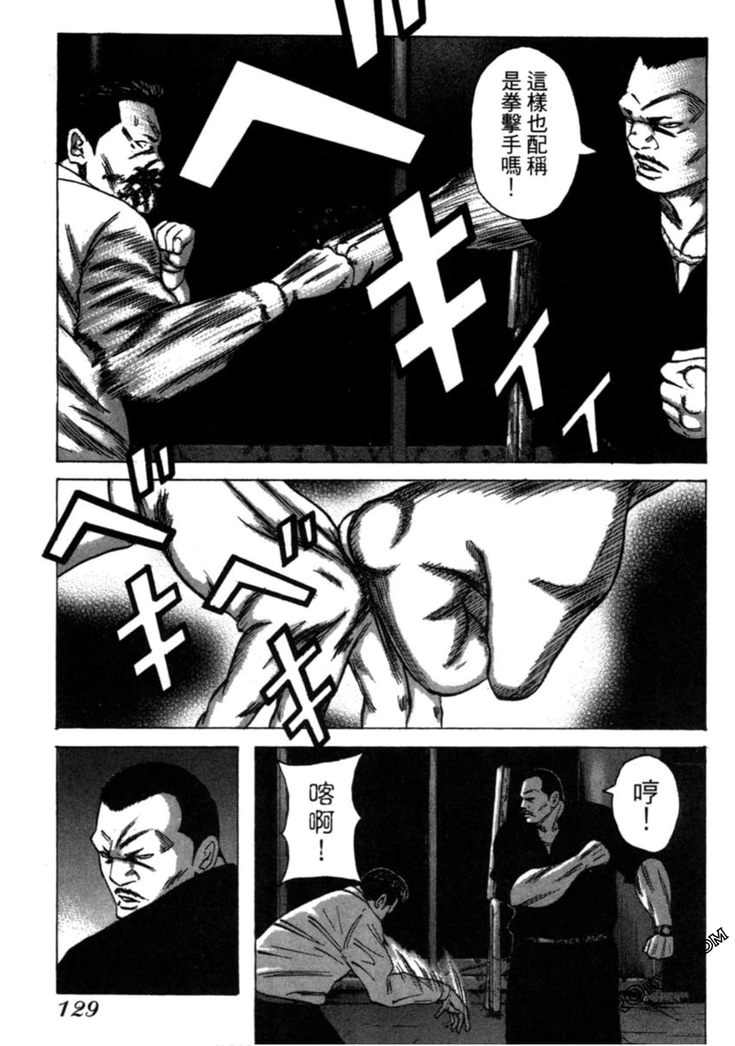 Page 130