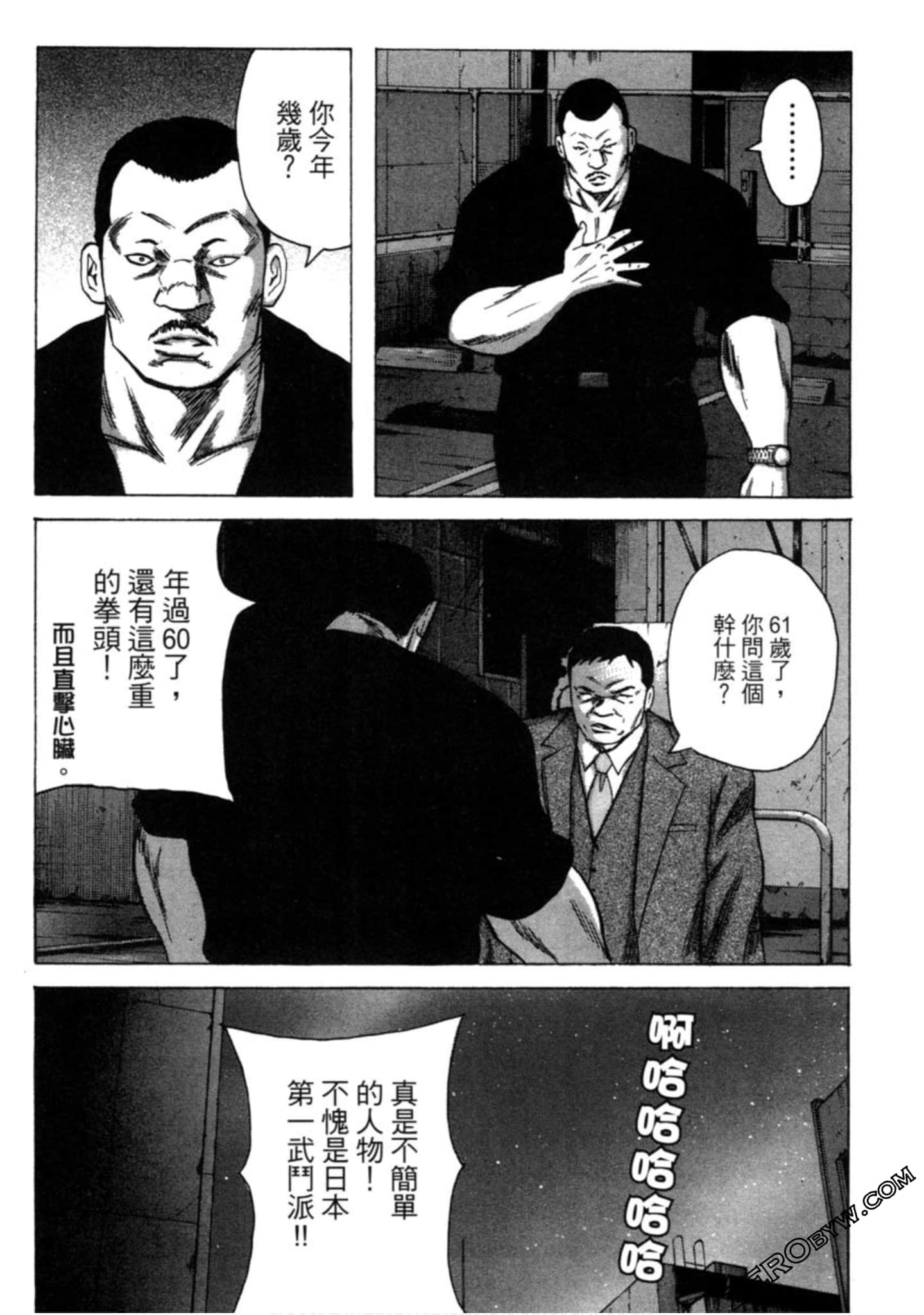 Page 139