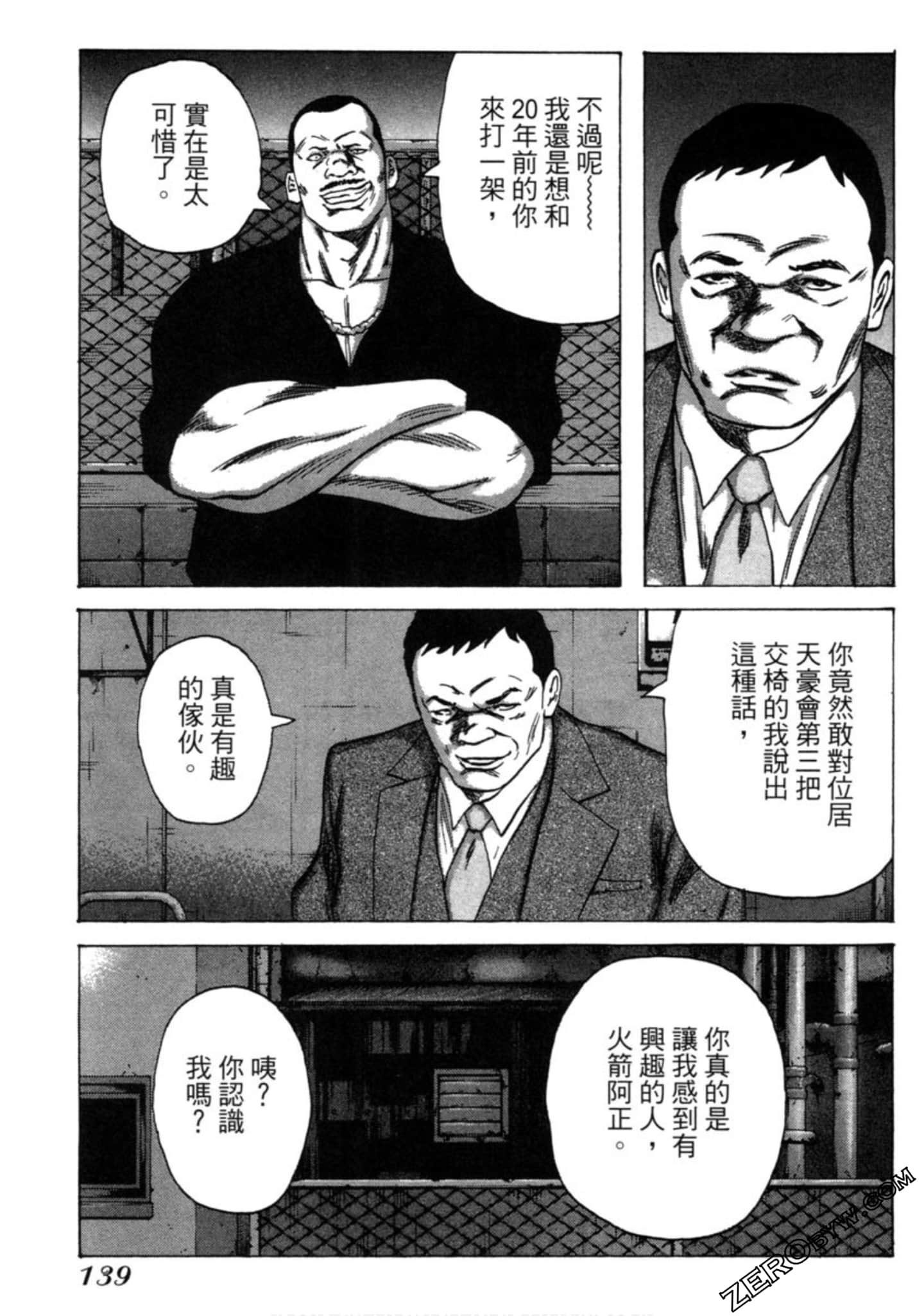 Page 140