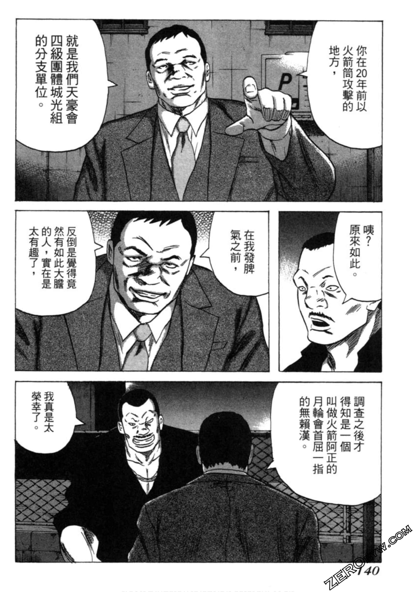 Page 141